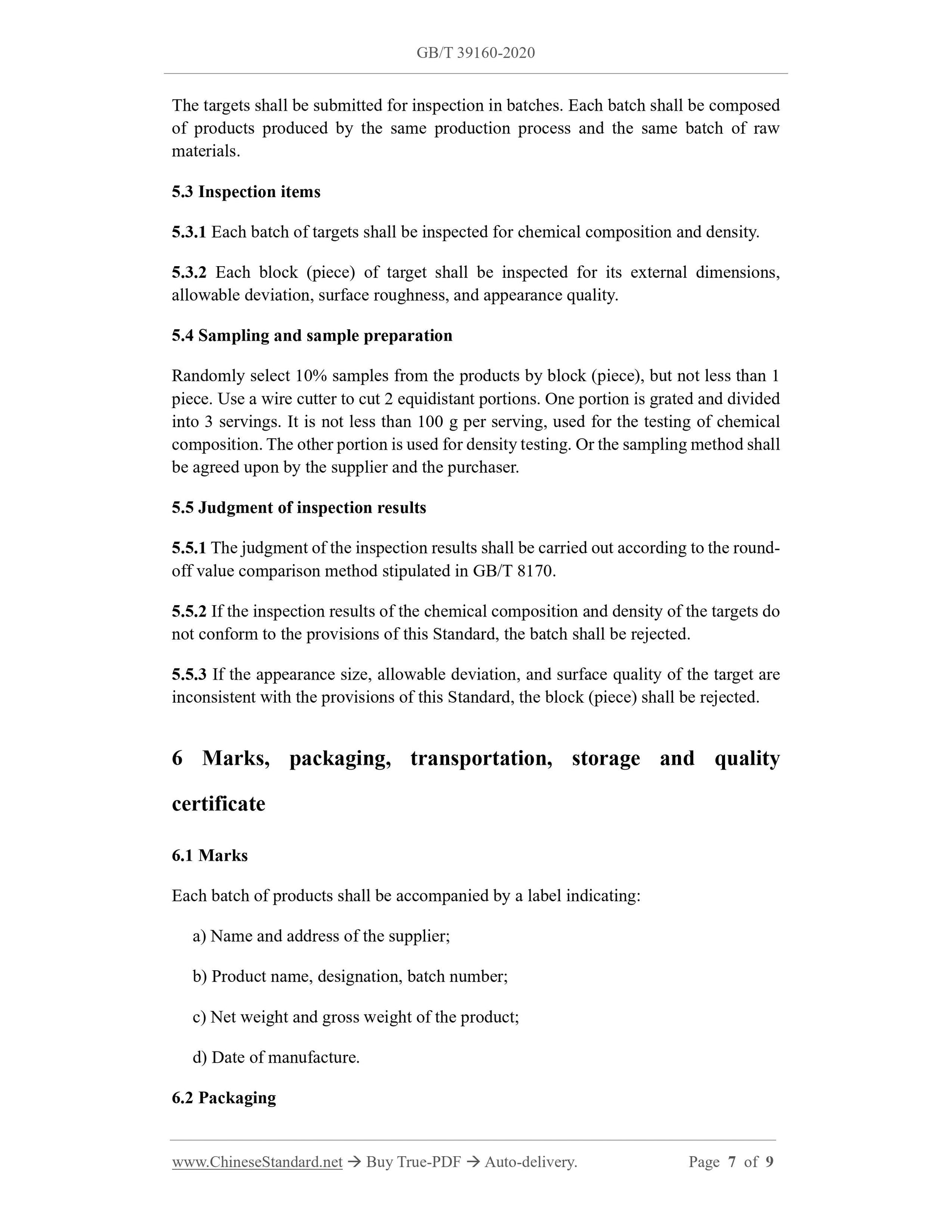 GBT39160-2020 Page 5