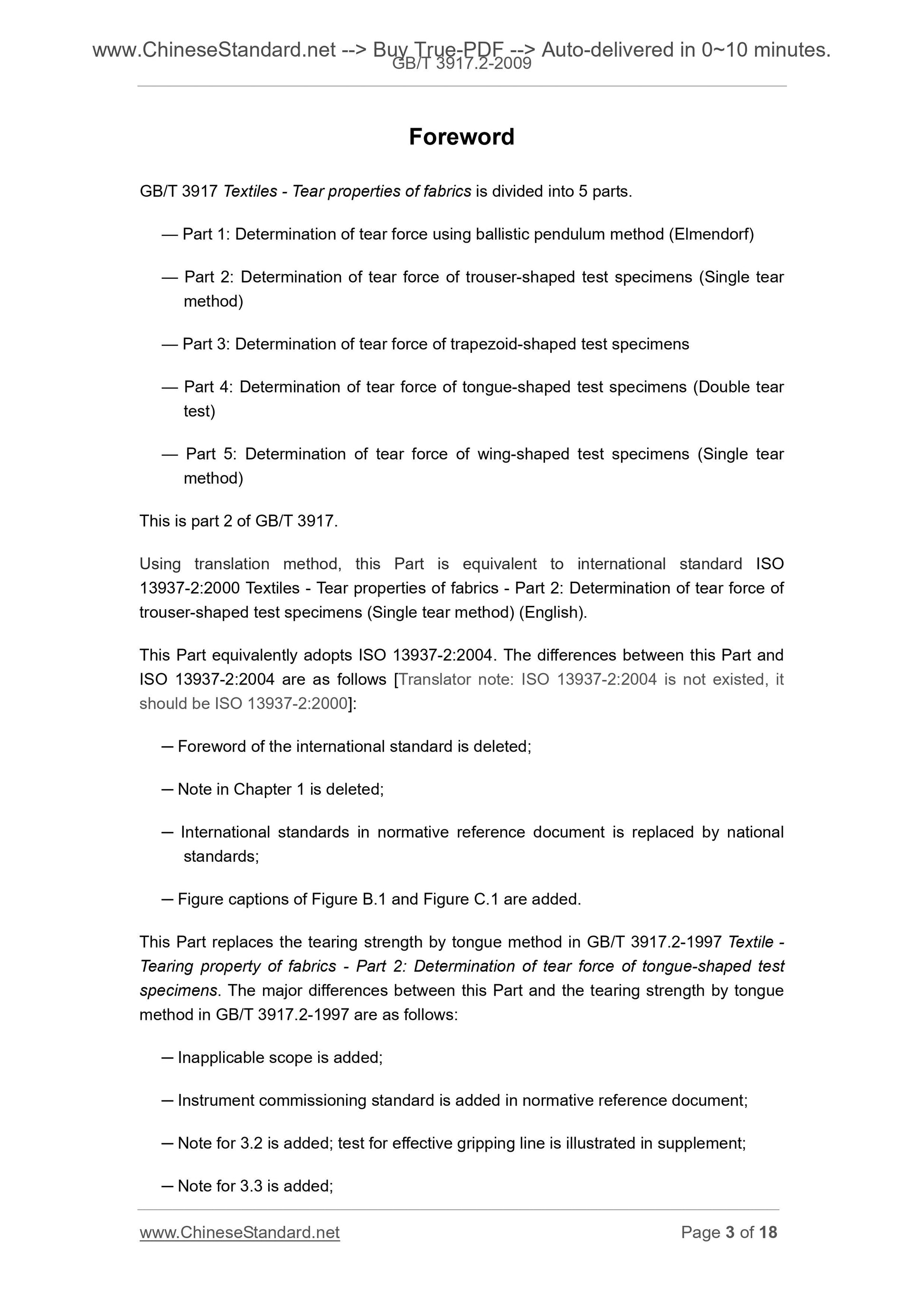 GB/T 3917.2-2009 Page 3