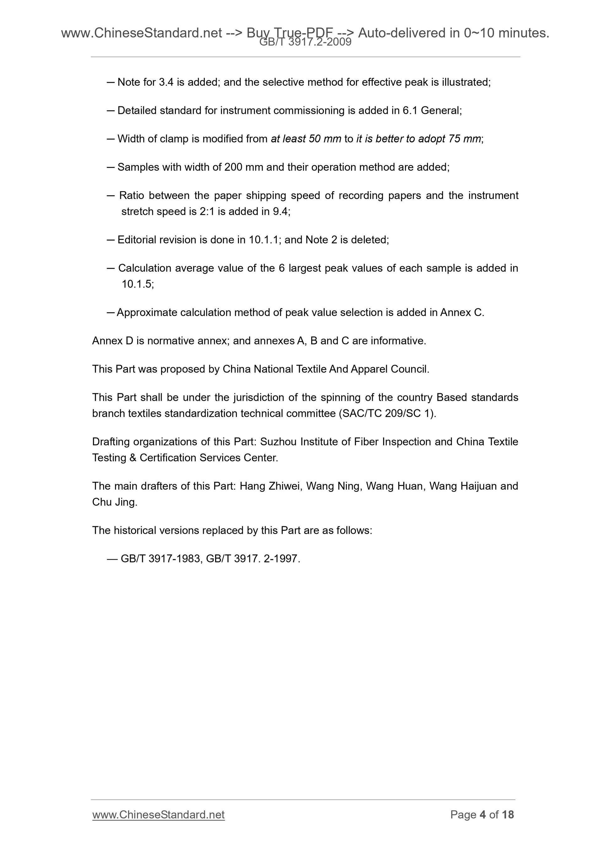 GB/T 3917.2-2009 Page 4