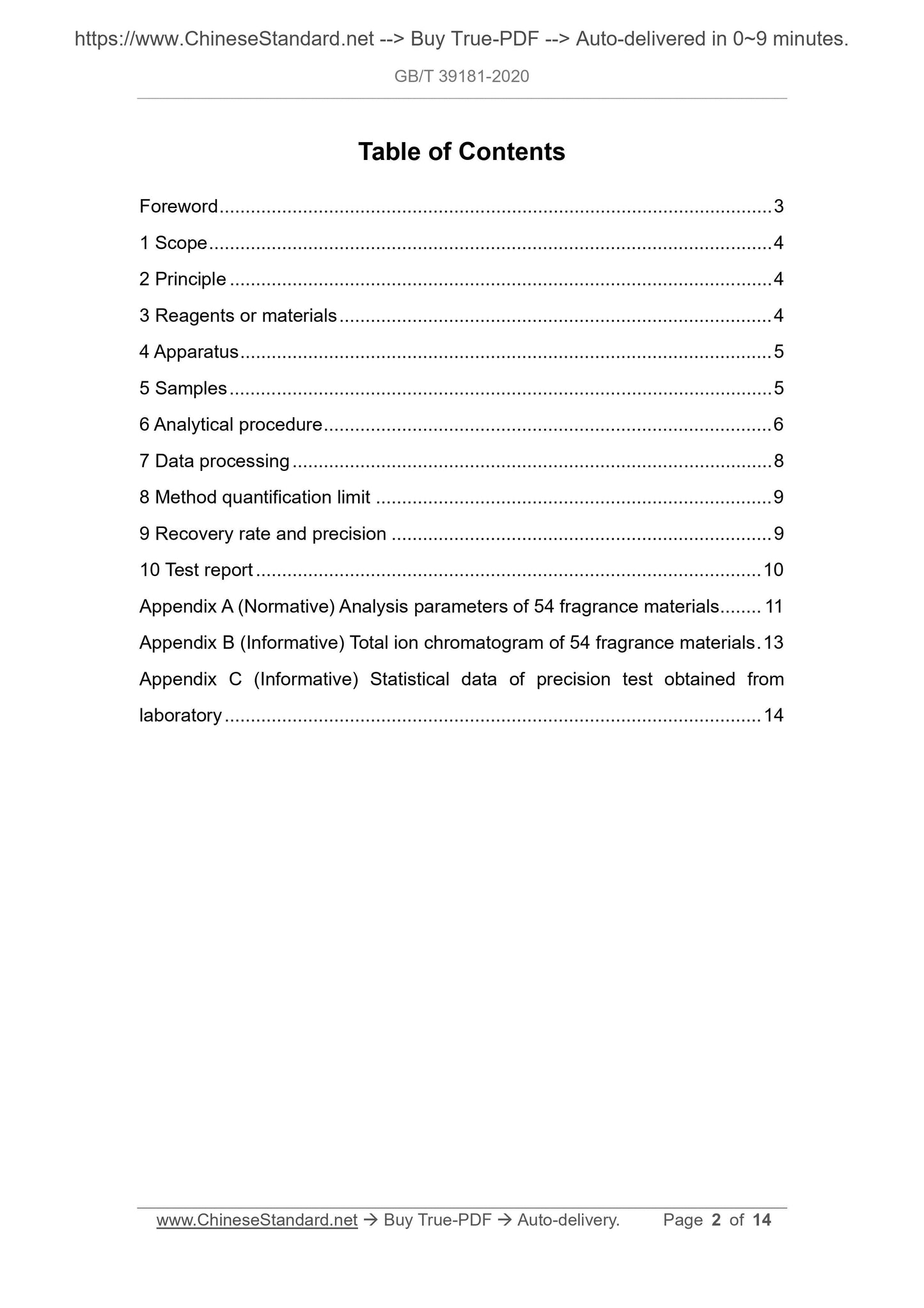 GB/T 39181-2020 Page 2
