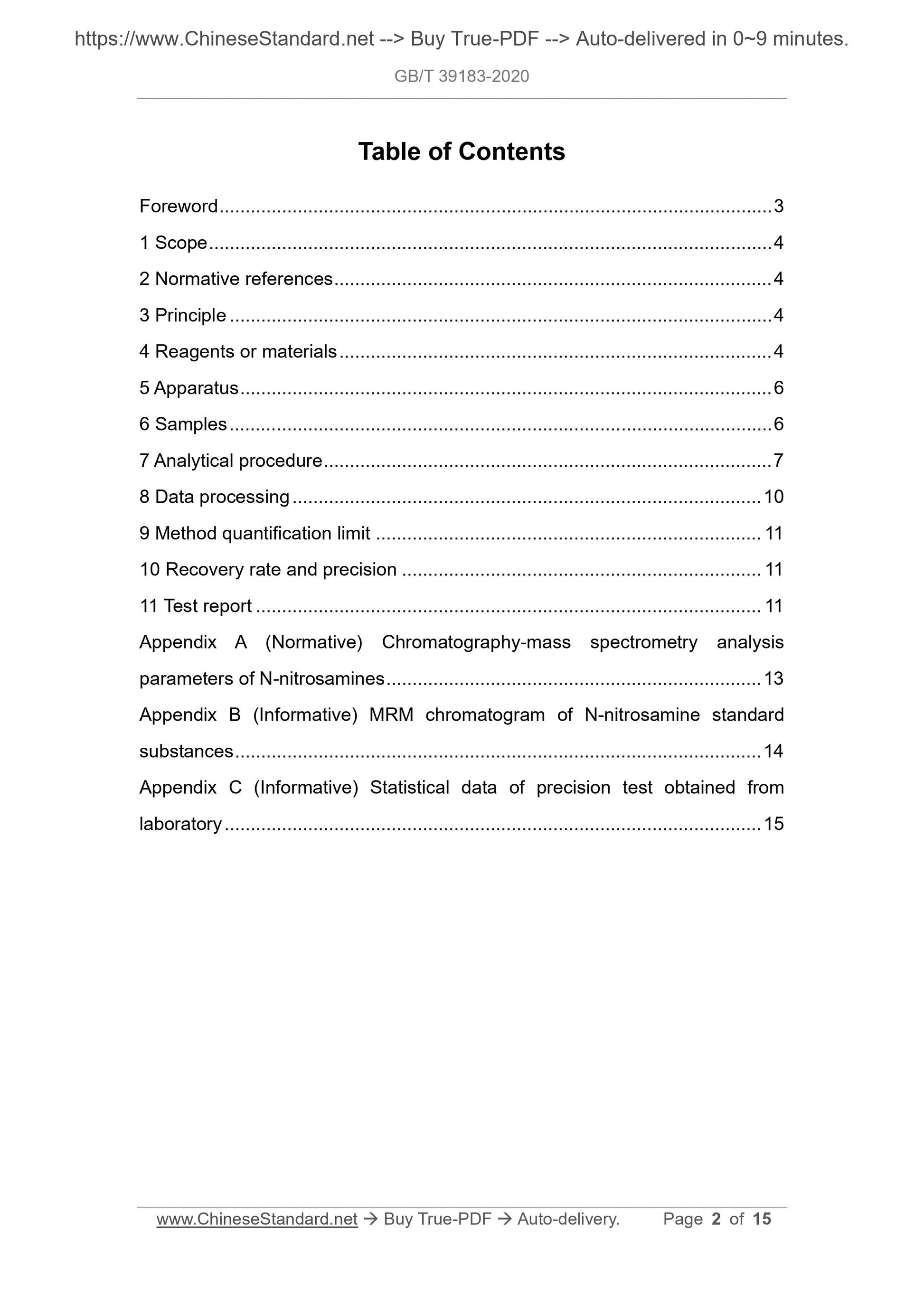 GBT39183-2020 Page 2