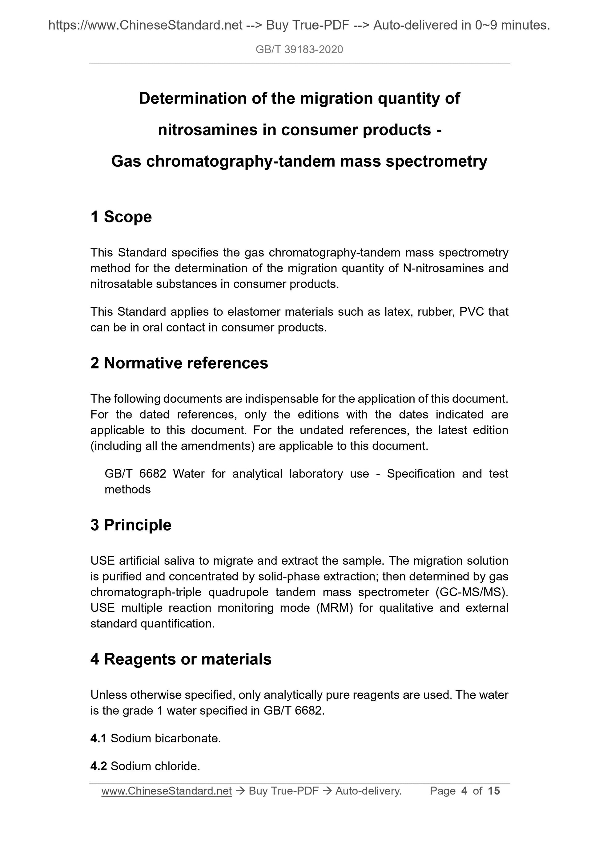GBT39183-2020 Page 3