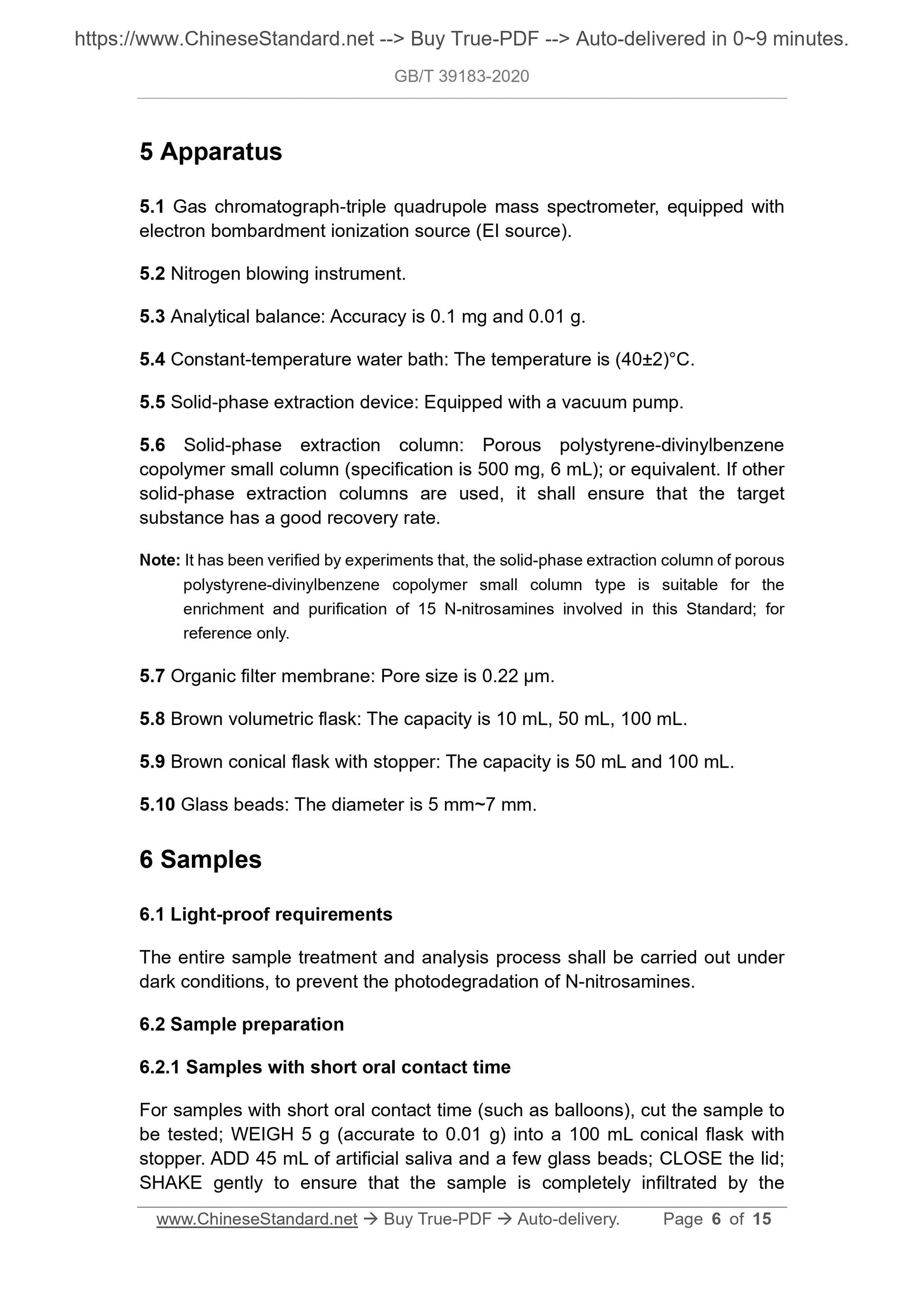 GBT39183-2020 Page 4