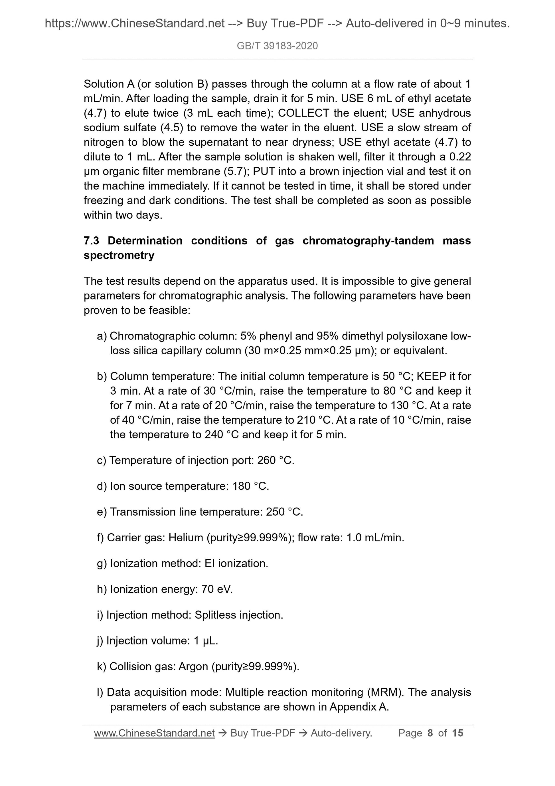 GBT39183-2020 Page 5