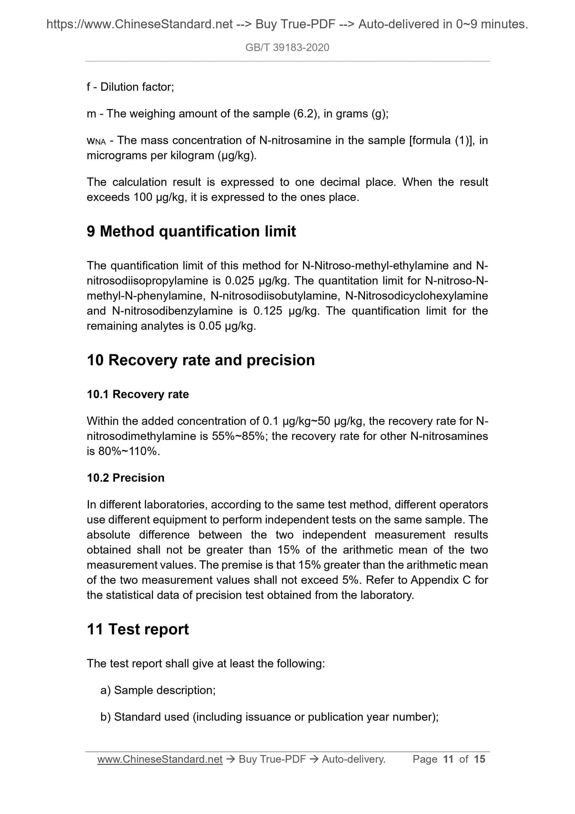 GBT39183-2020 Page 6