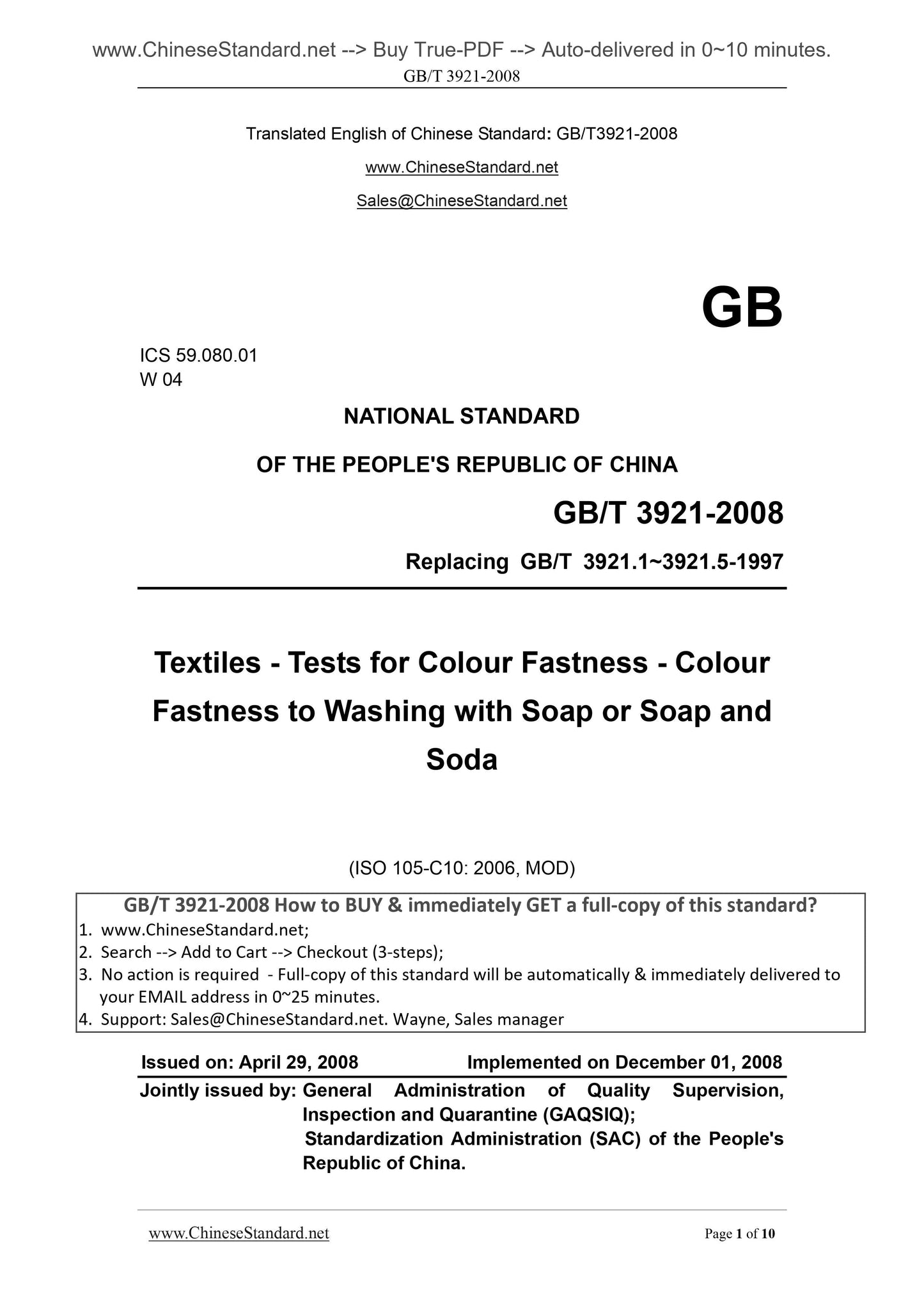 GB/T 3921-2008 Page 1