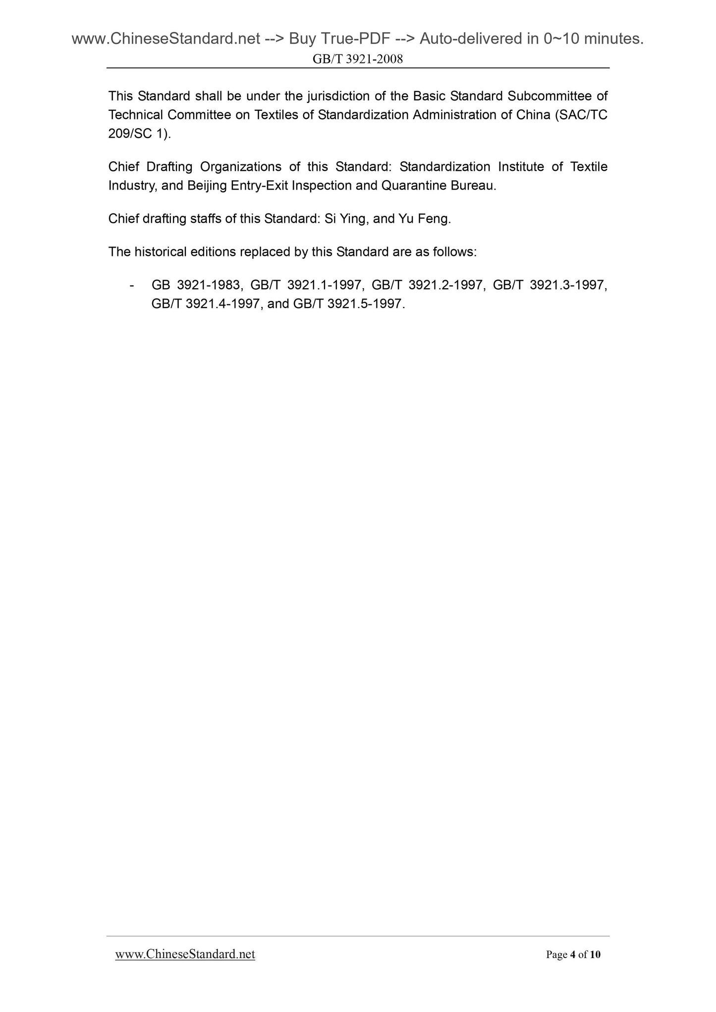 GB/T 3921-2008 Page 4