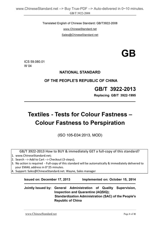 GB/T 3922-2013 Page 1