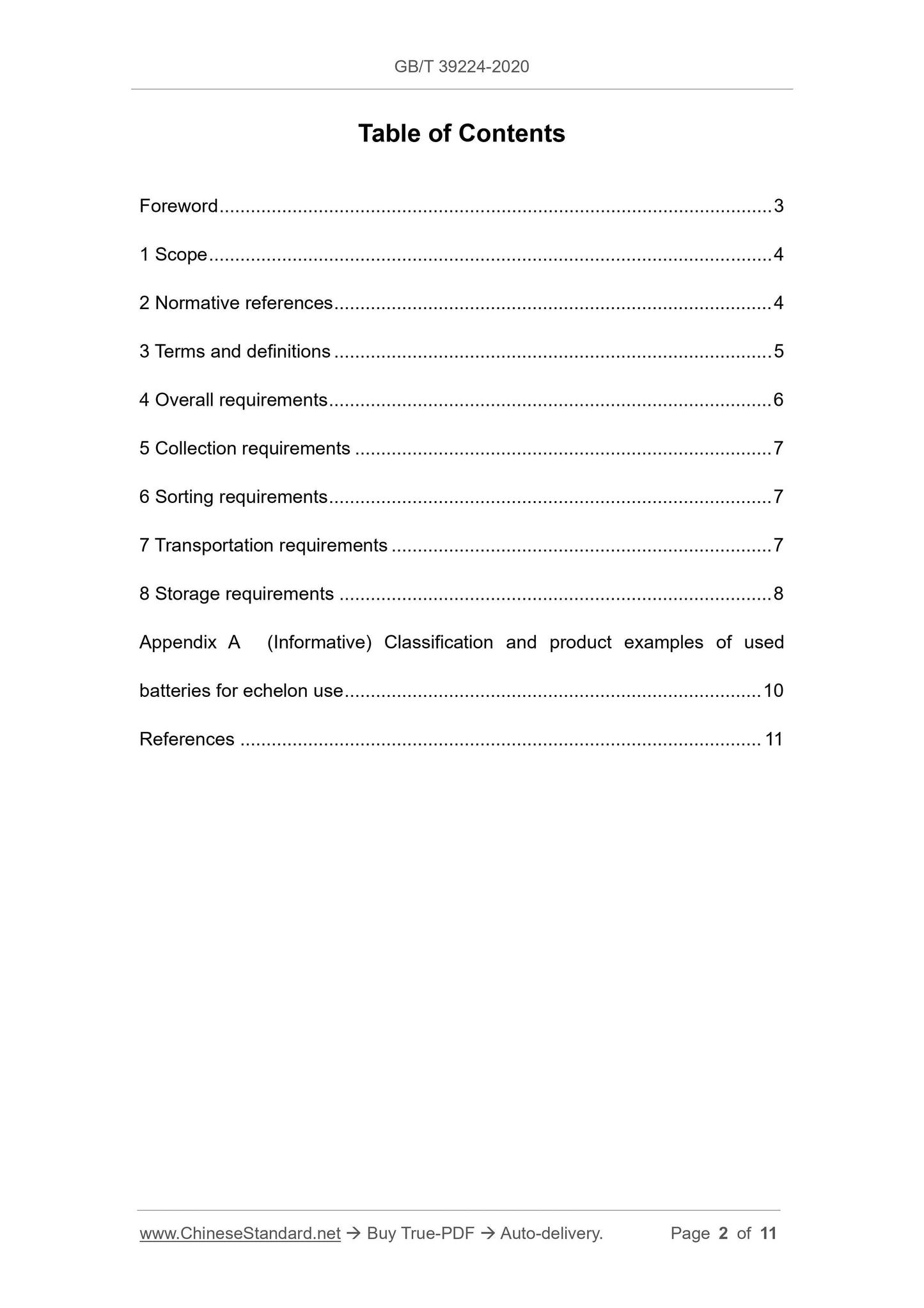 GBT39224-2020 Page 2