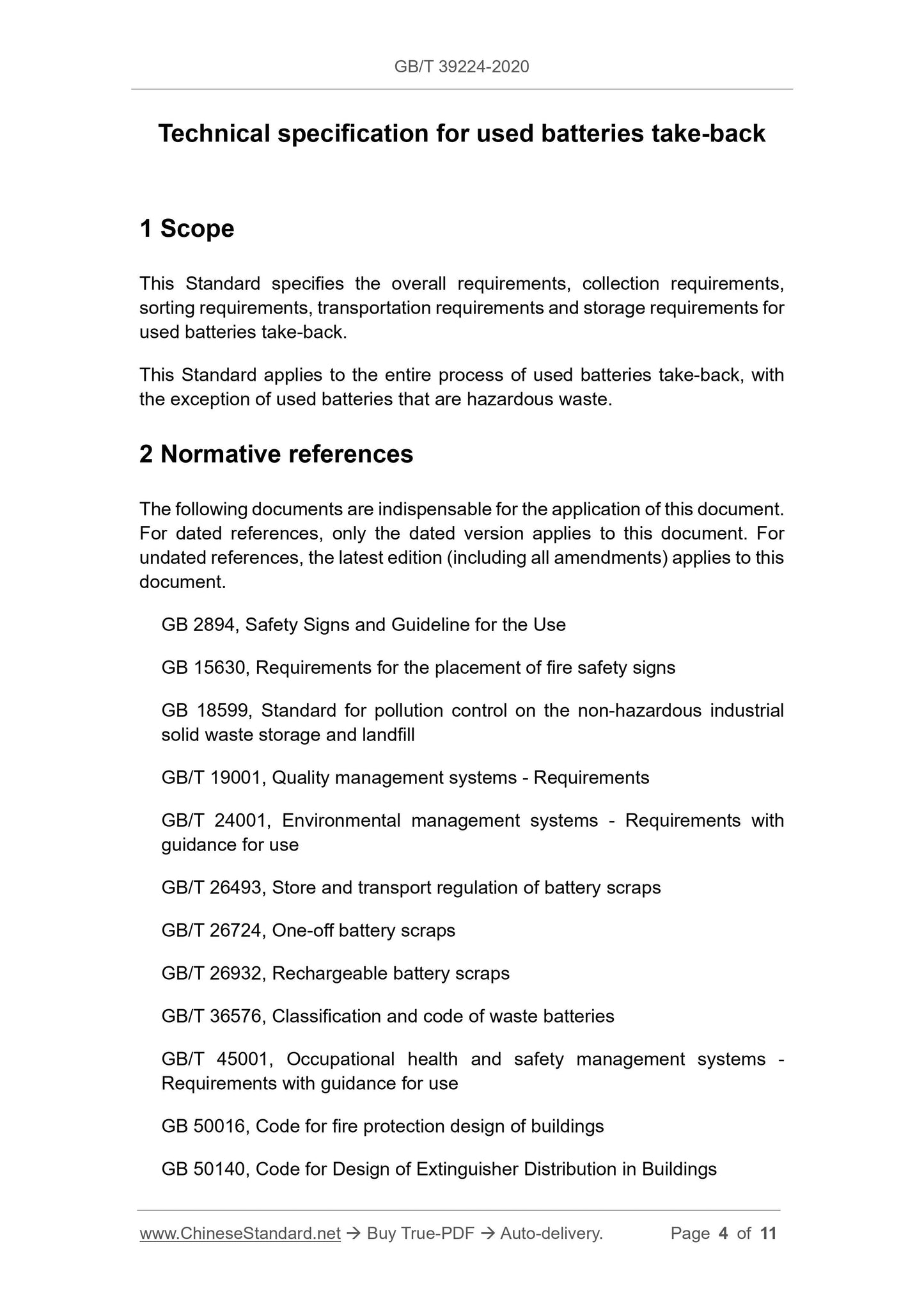 GBT39224-2020 Page 3
