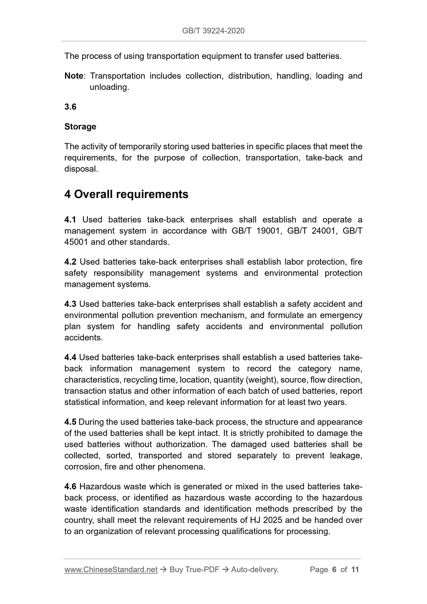 GBT39224-2020 Page 4