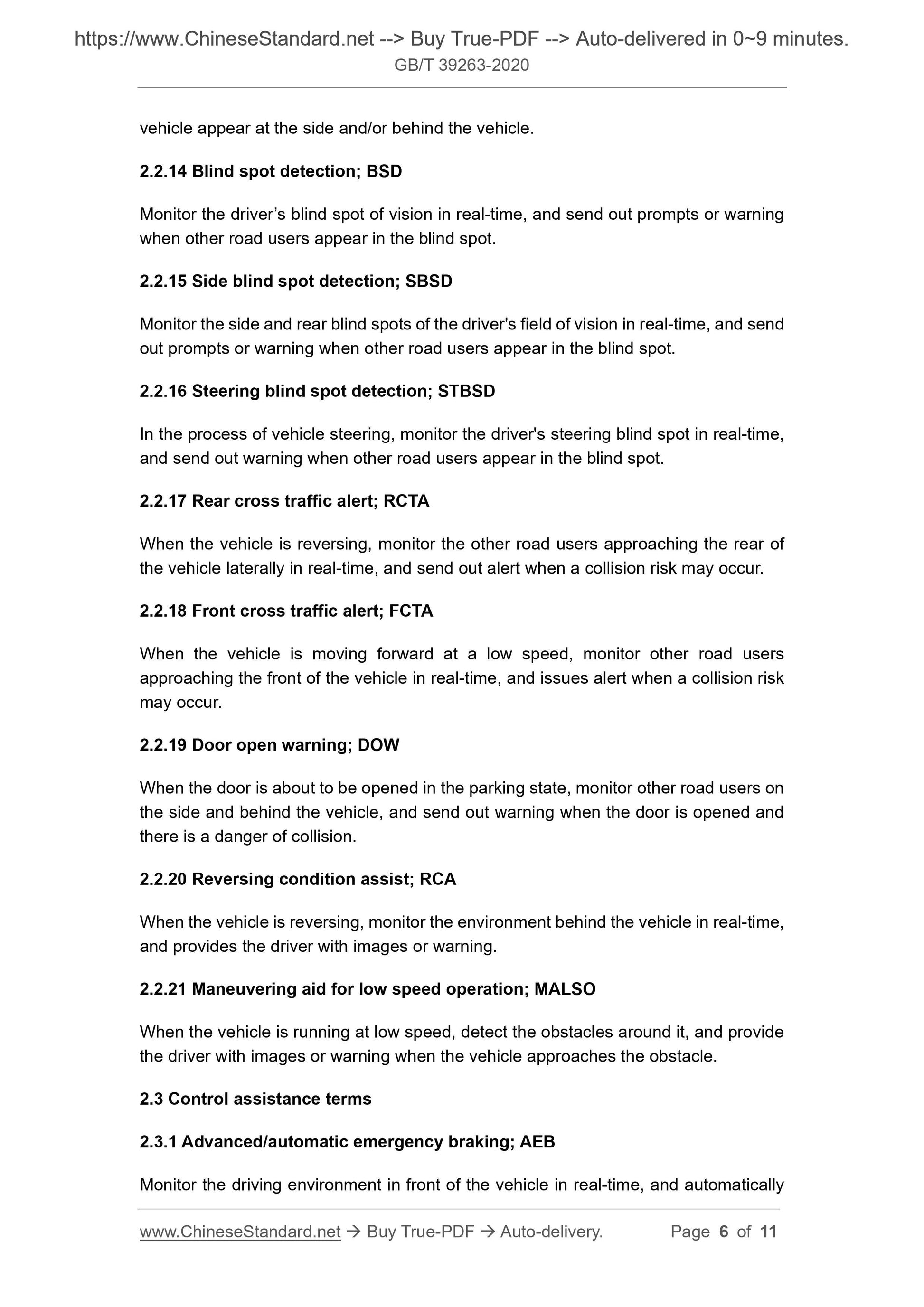 GBT39263-2020 Page 4