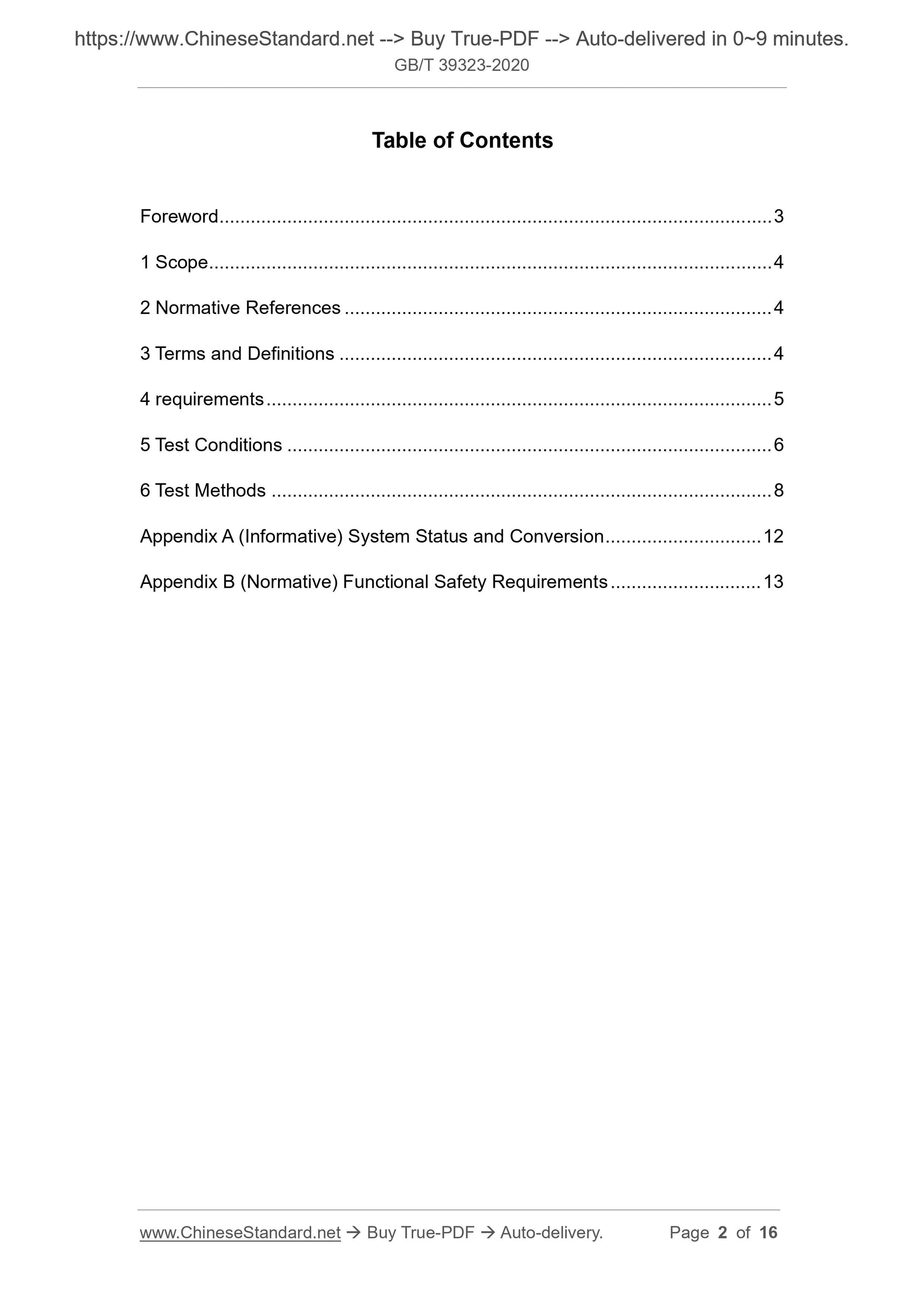 GBT39323-2020 Page 2