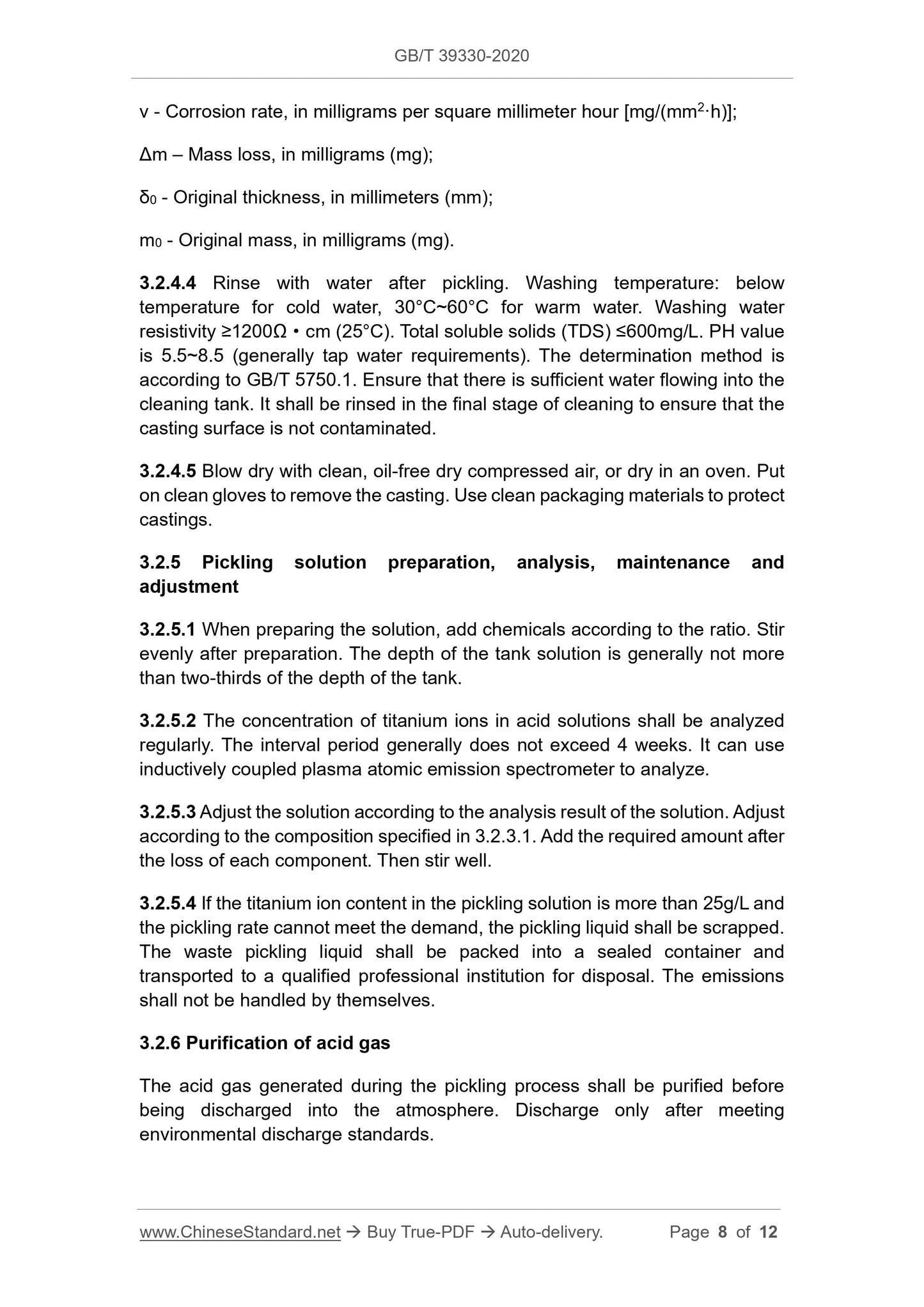 GBT39330-2020 Page 4