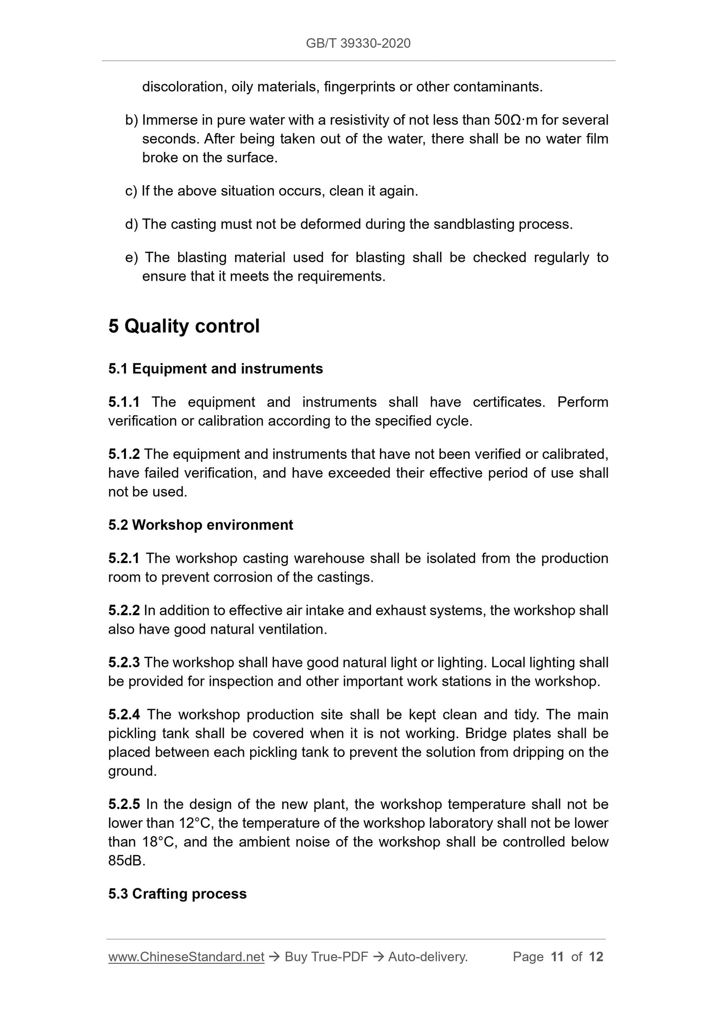 GBT39330-2020 Page 6