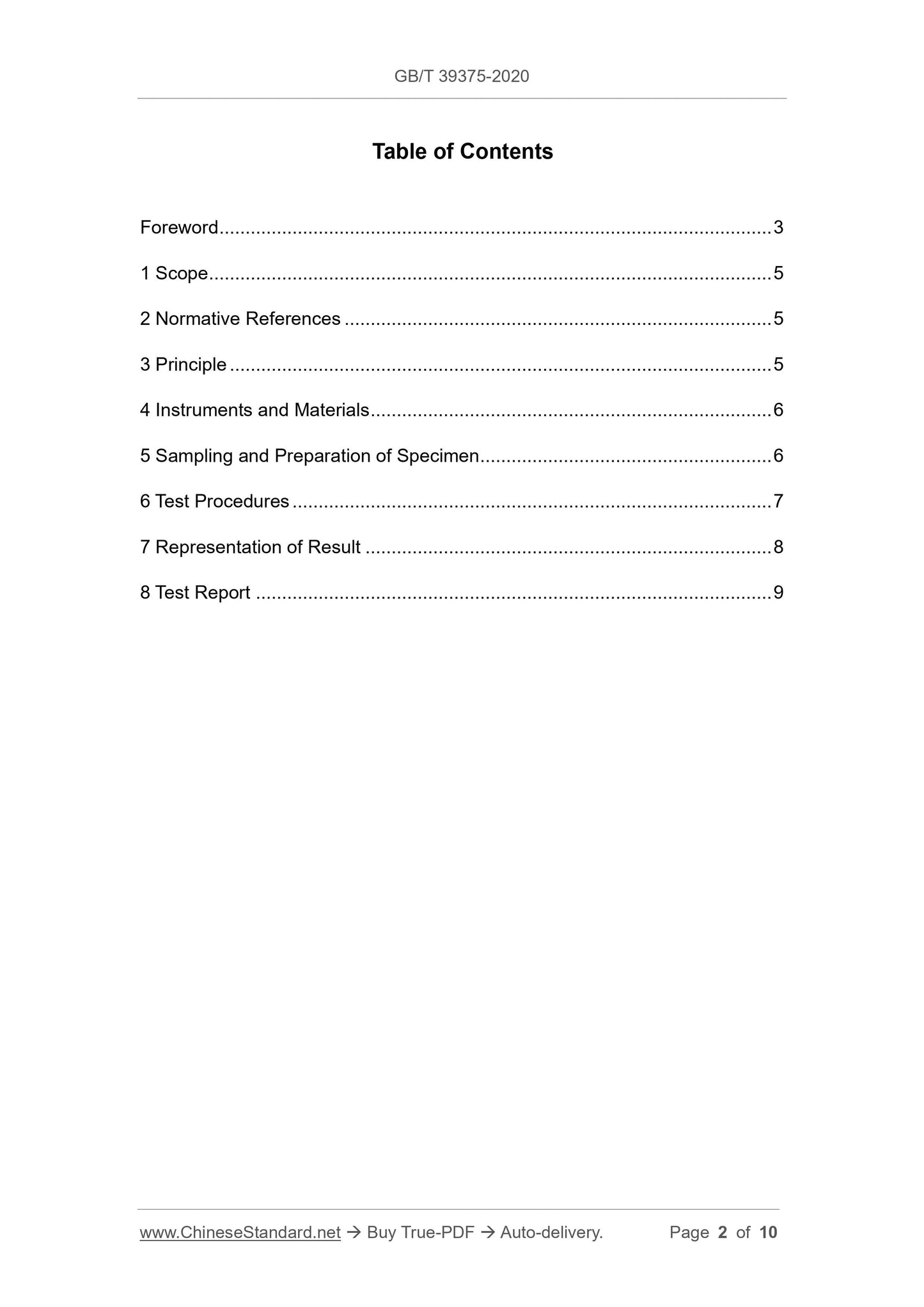 GBT39375-2020 Page 2
