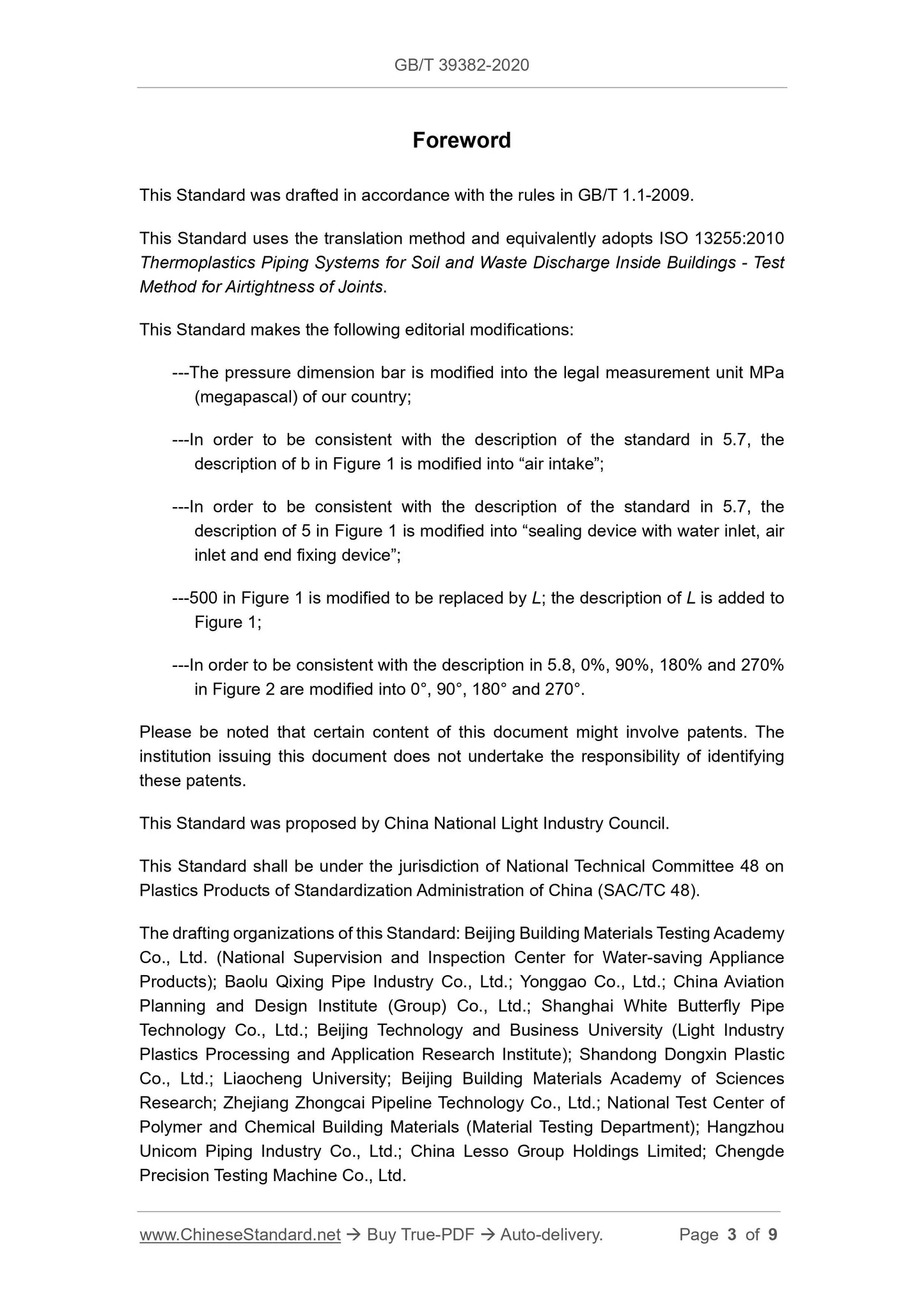 GB/T 39382-2020 Page 3