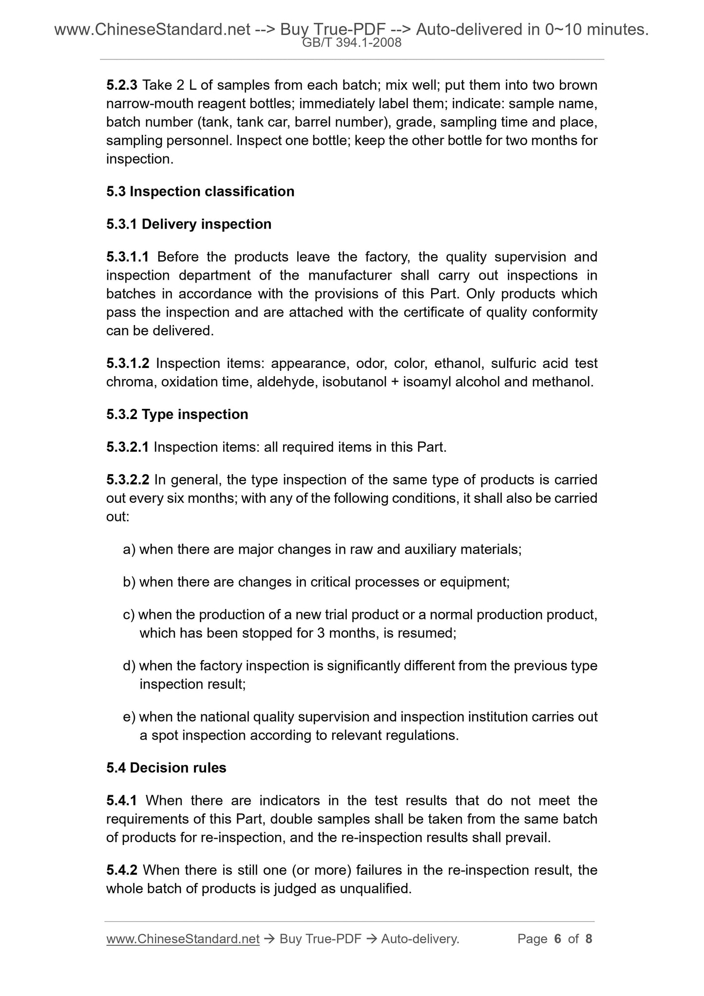 GB/T 394.1-2008 Page 4
