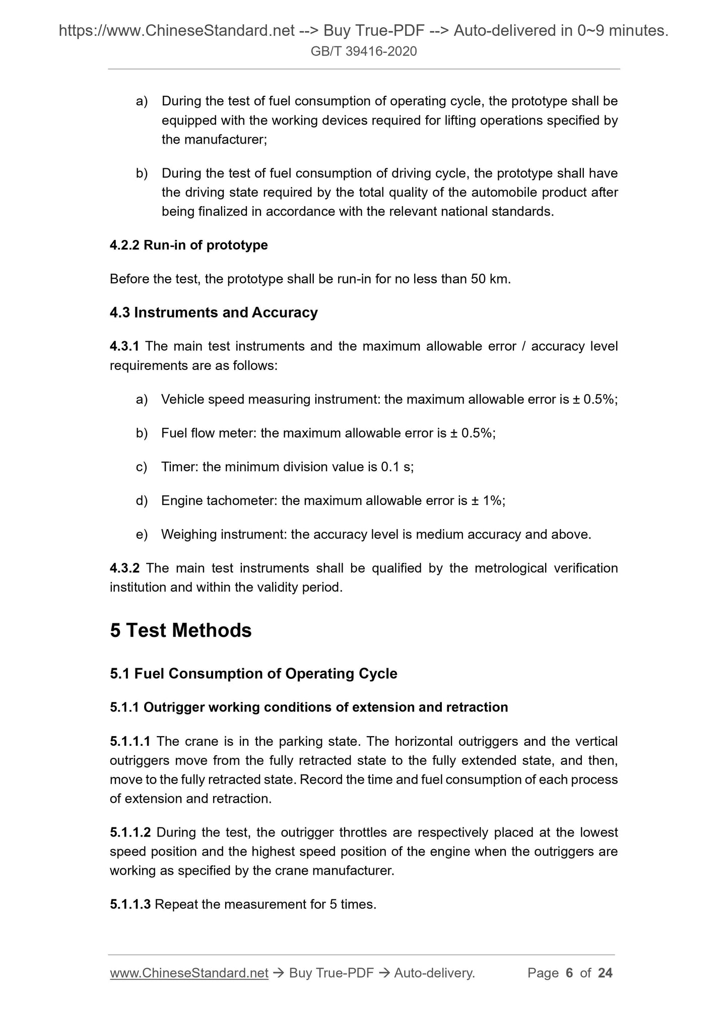 GBT39416-2020 Page 4