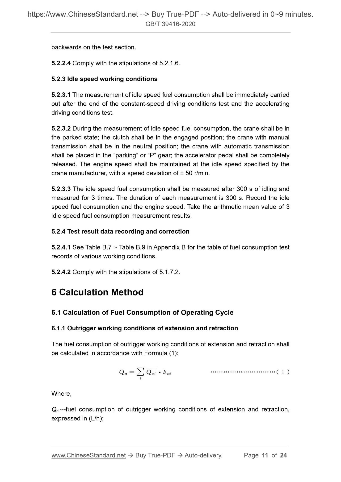 GBT39416-2020 Page 6