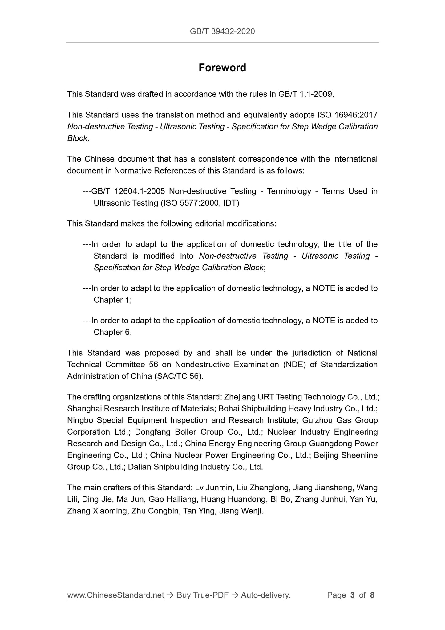 GB/T 39432-2020 Page 3