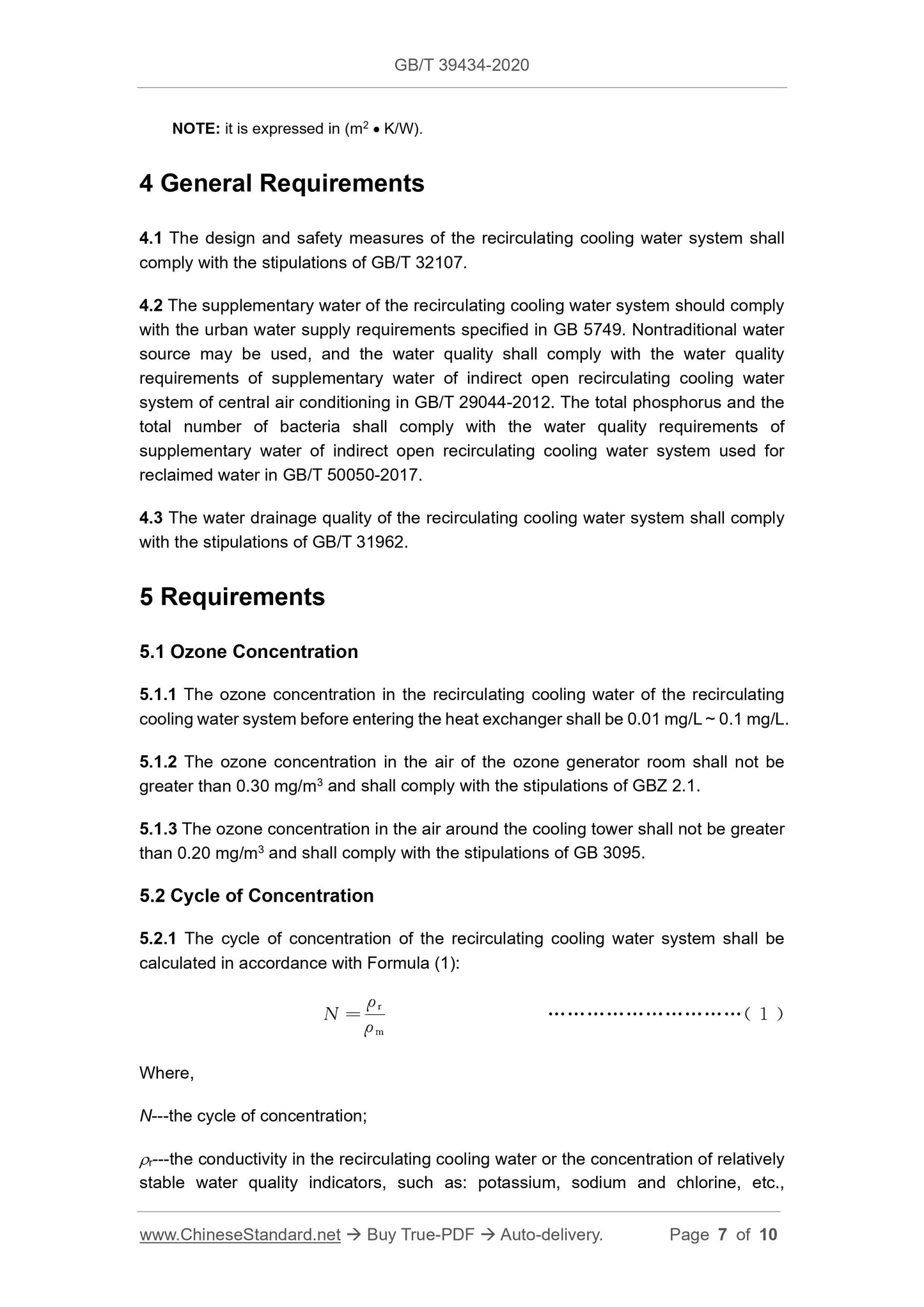 GB/T 39434-2020 Page 5