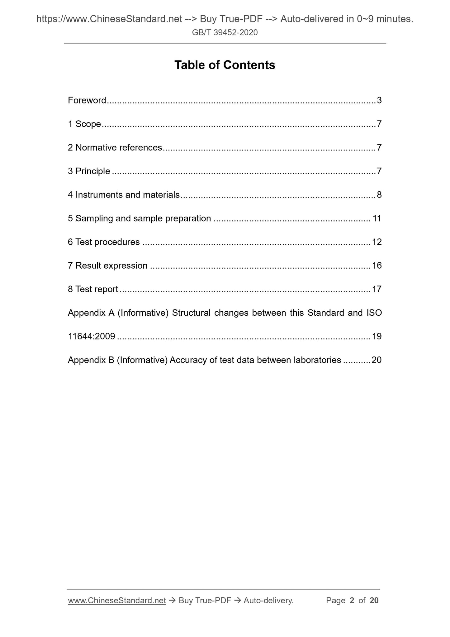 GBT39452-2020 Page 2
