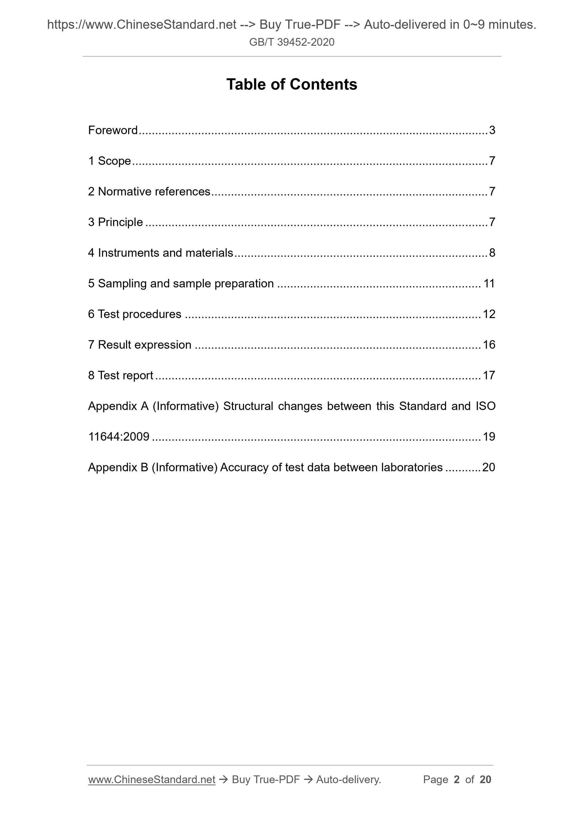 GBT39452-2020 Page 2