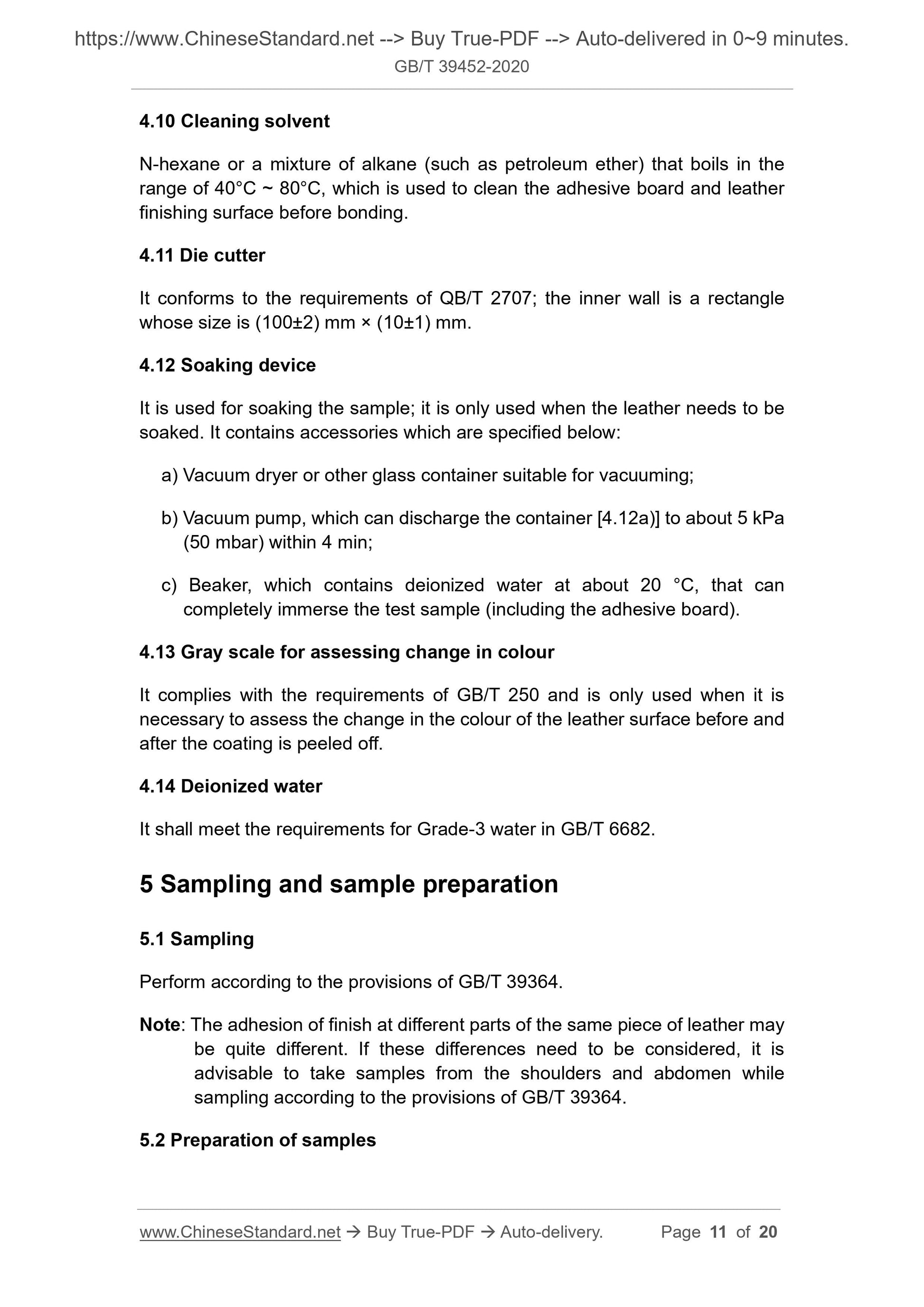 GBT39452-2020 Page 4