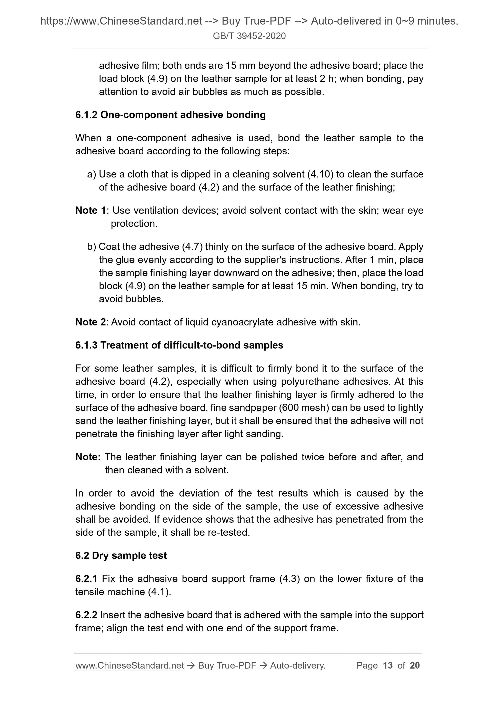 GBT39452-2020 Page 5