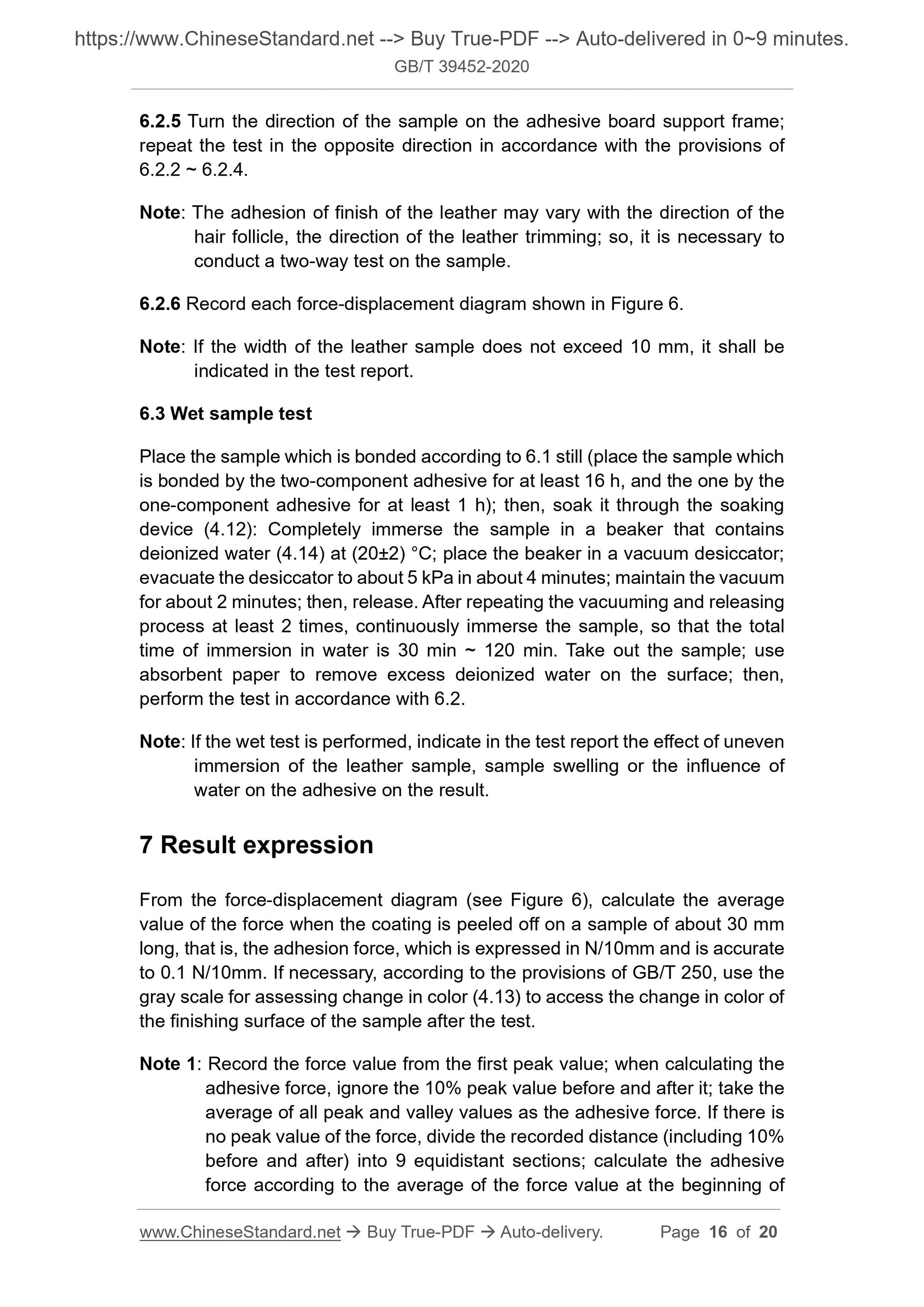 GBT39452-2020 Page 6