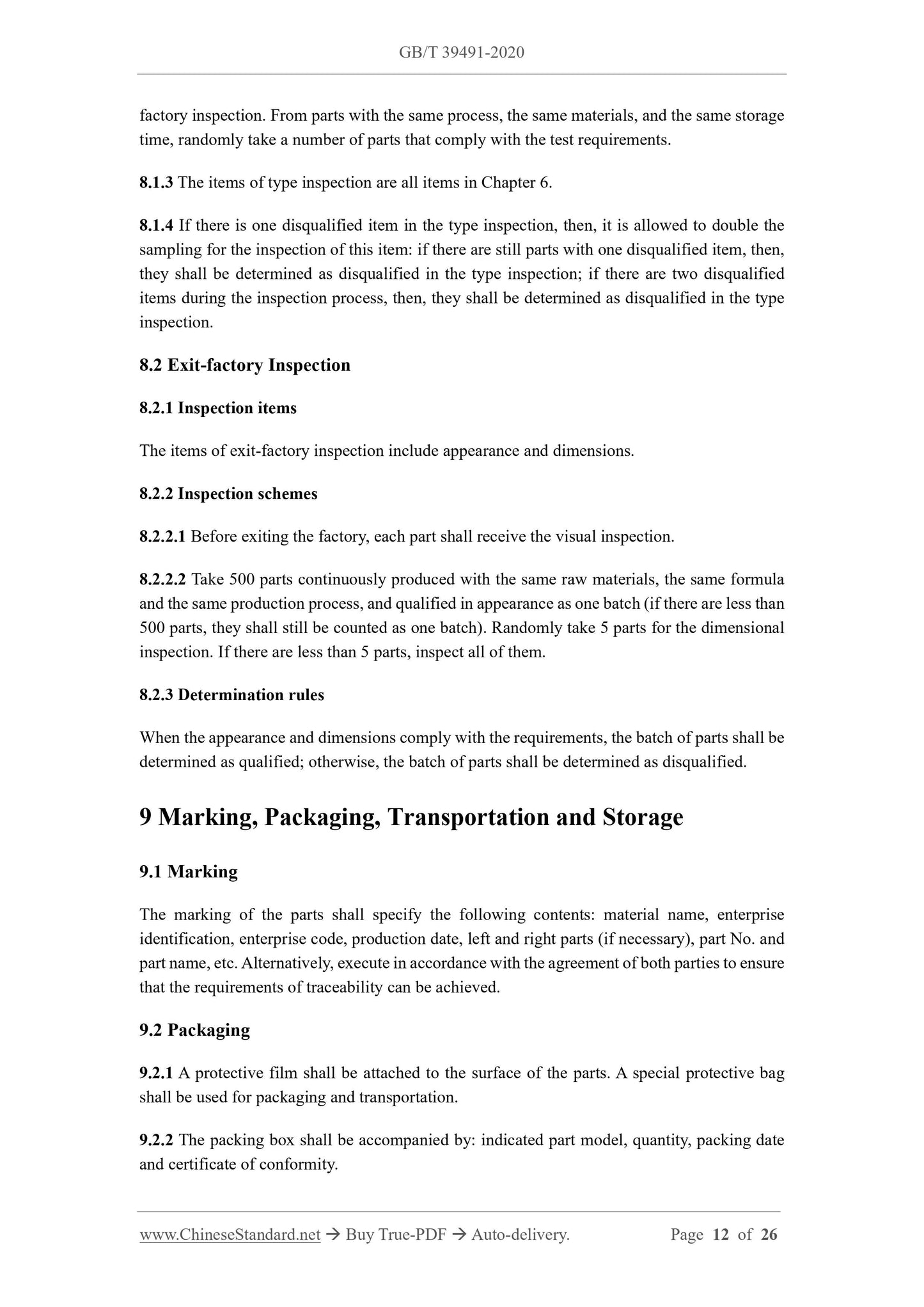 GB/T 39491-2020 Page 8