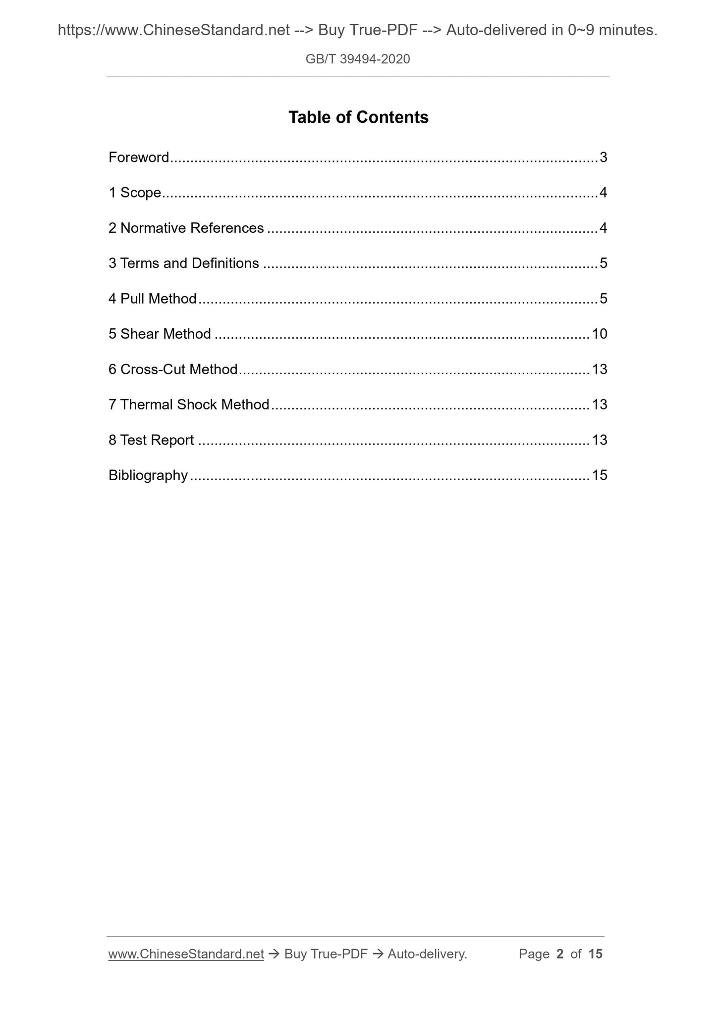 GB/T 39494-2020 Page 2