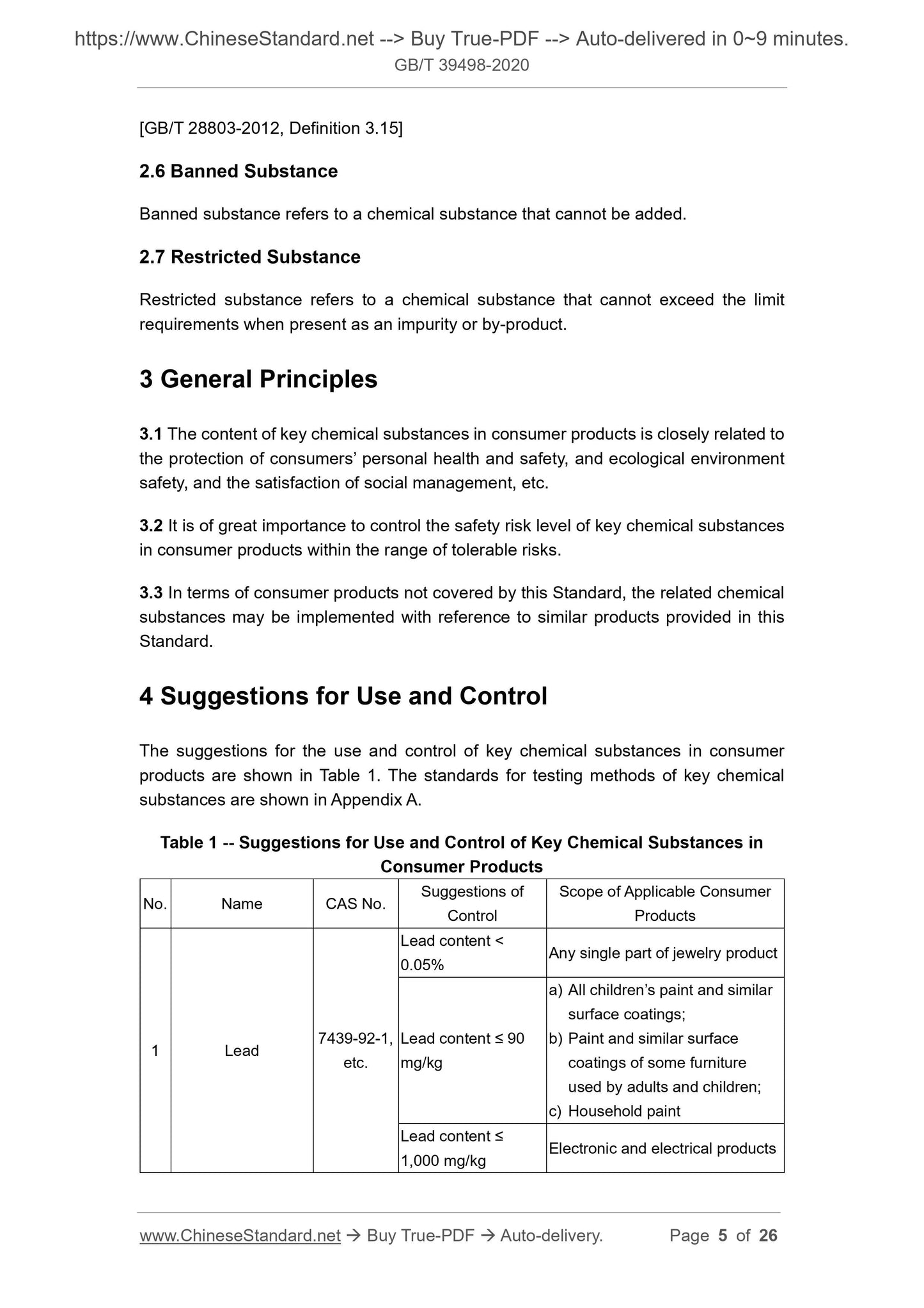 GBT39498-2020 Page 5