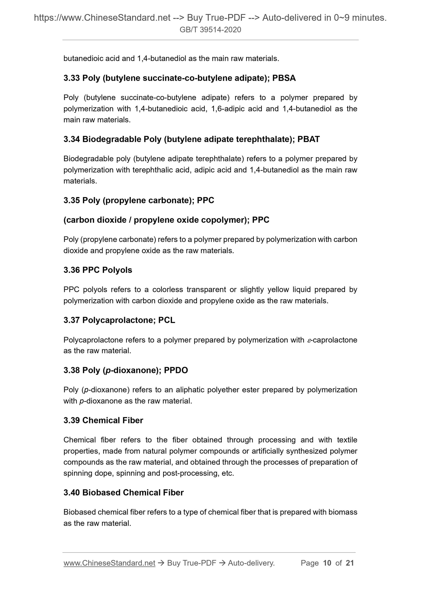 GBT39514-2020 Page 6