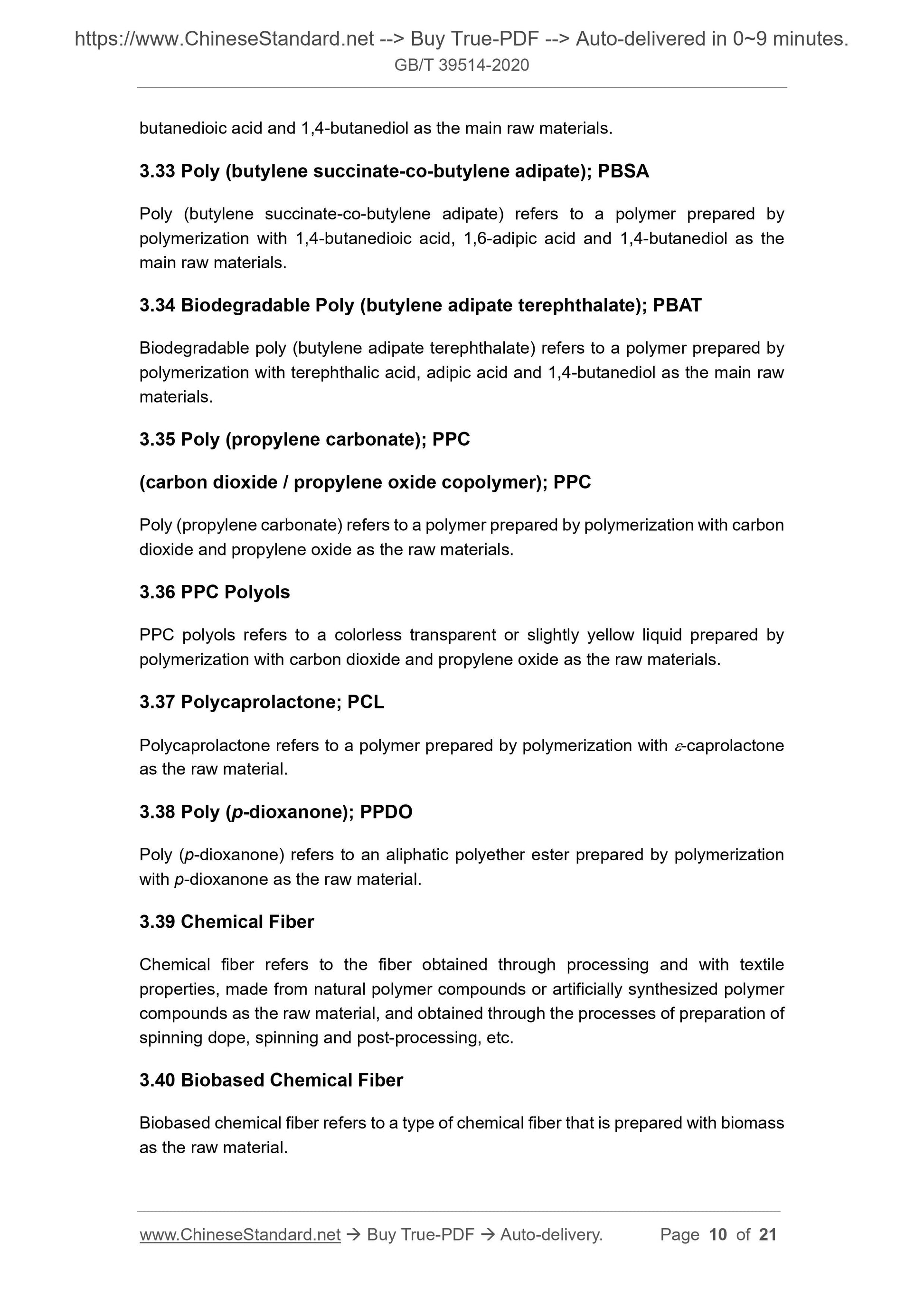 GBT39514-2020 Page 6