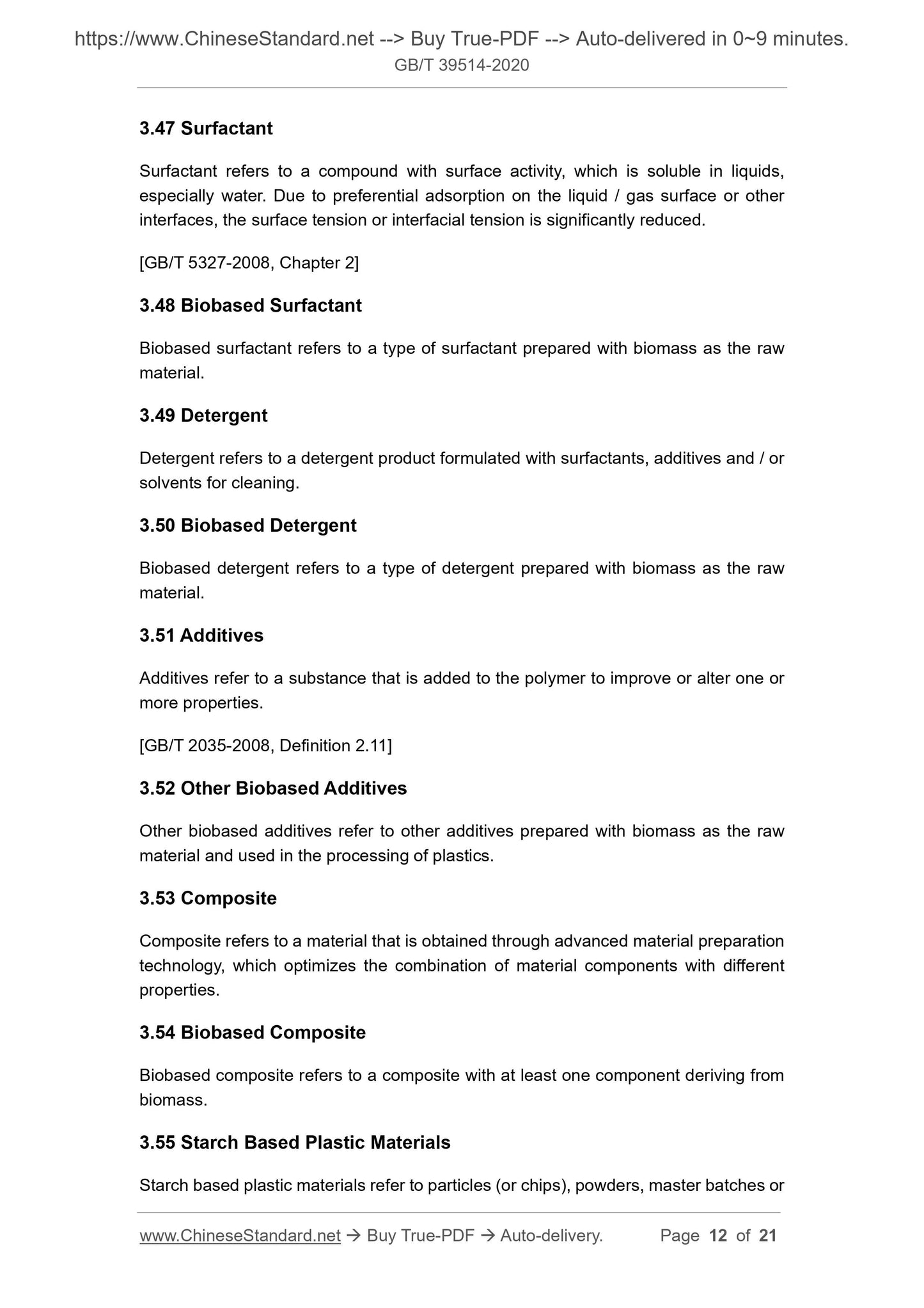 GBT39514-2020 Page 7