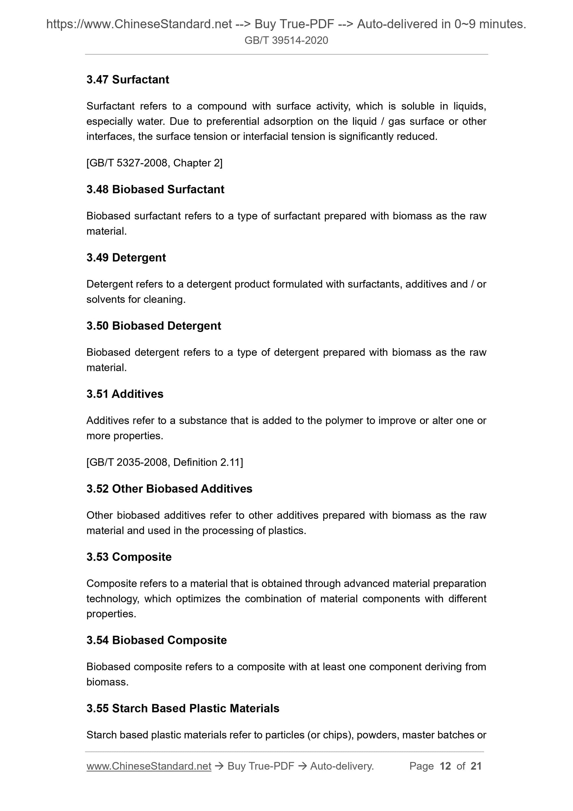 GBT39514-2020 Page 7