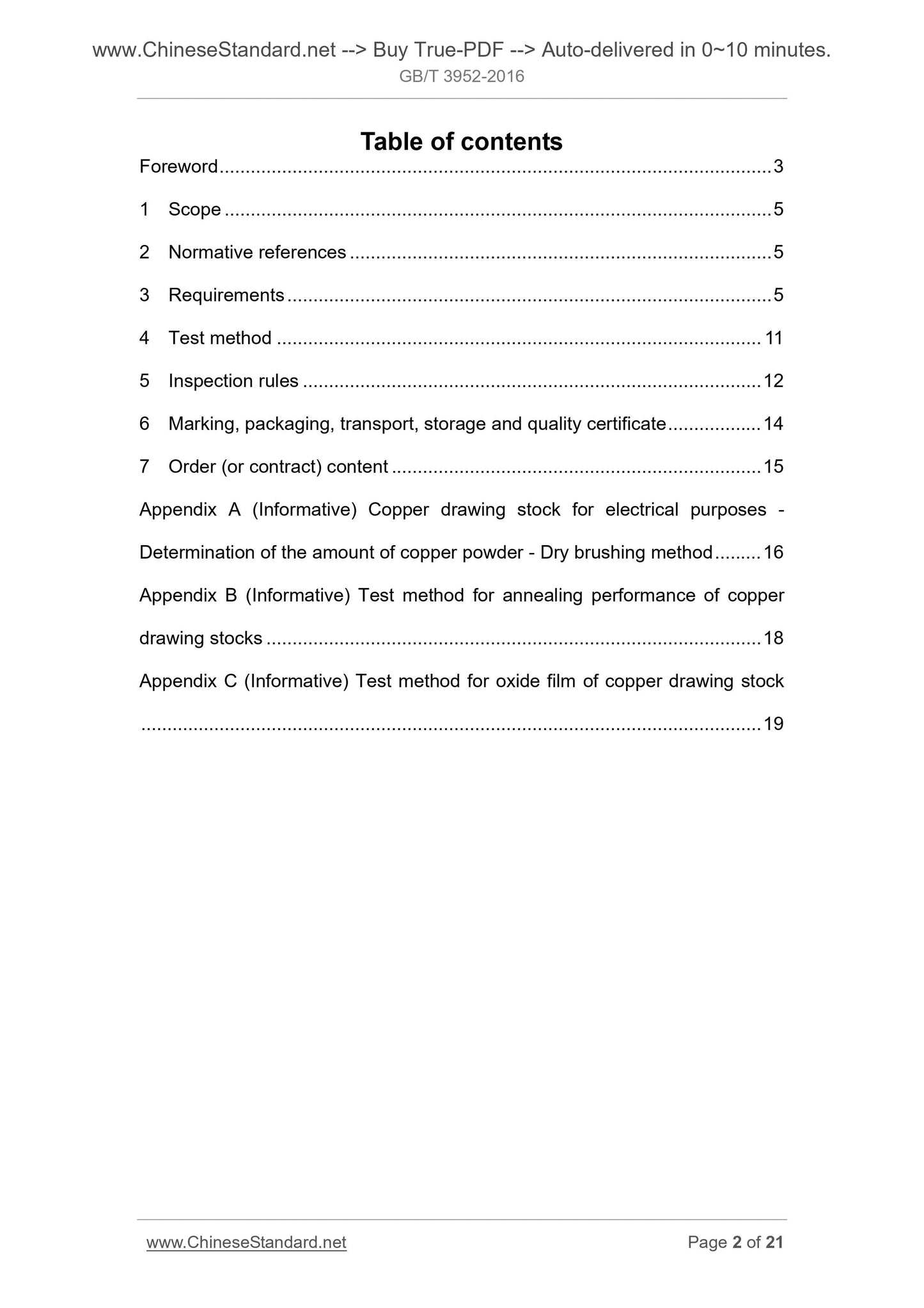 GB/T 3952-2016 Page 2