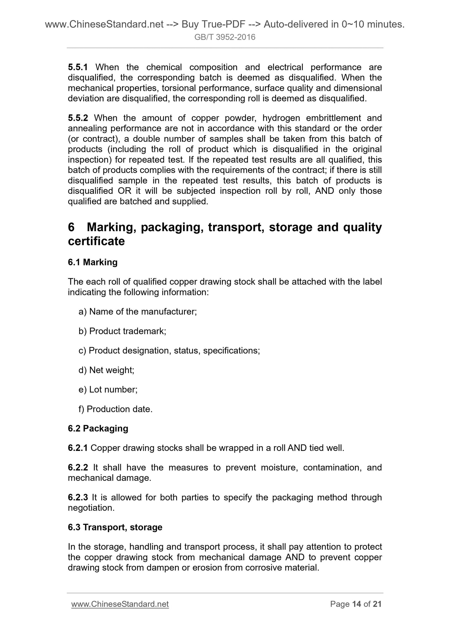 GB/T 3952-2016 Page 6