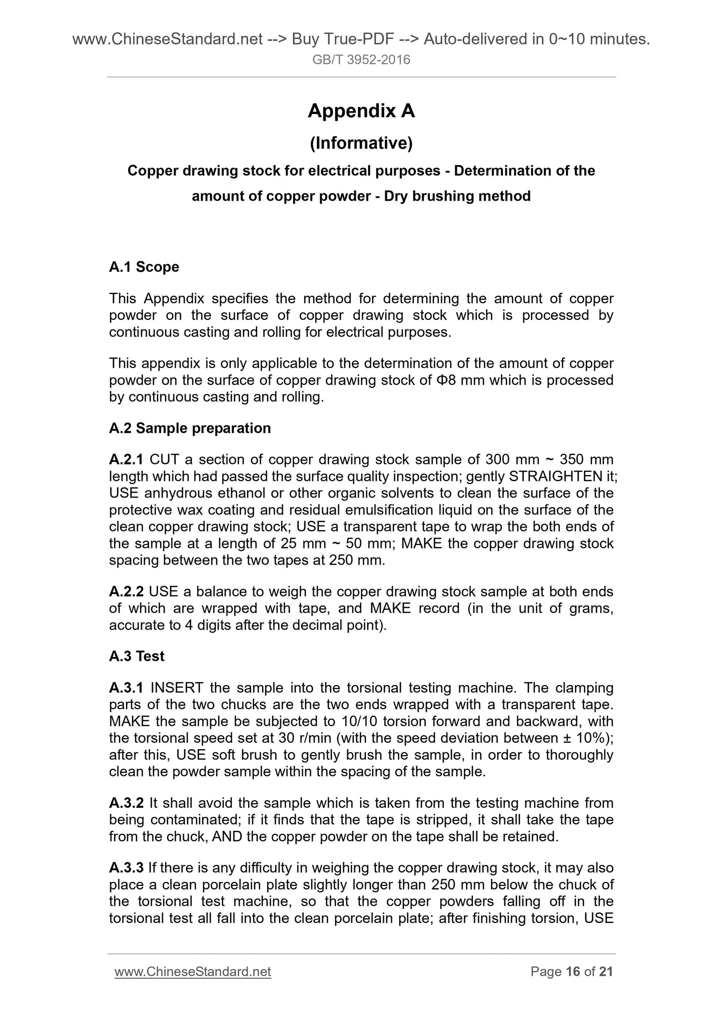 GB/T 3952-2016 Page 7