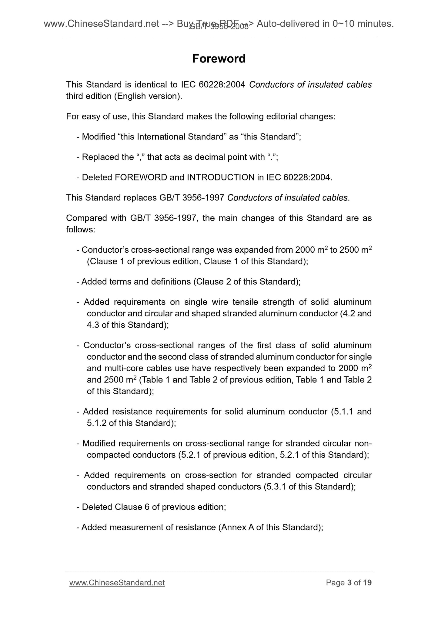 GB/T 3956-2008 Page 3