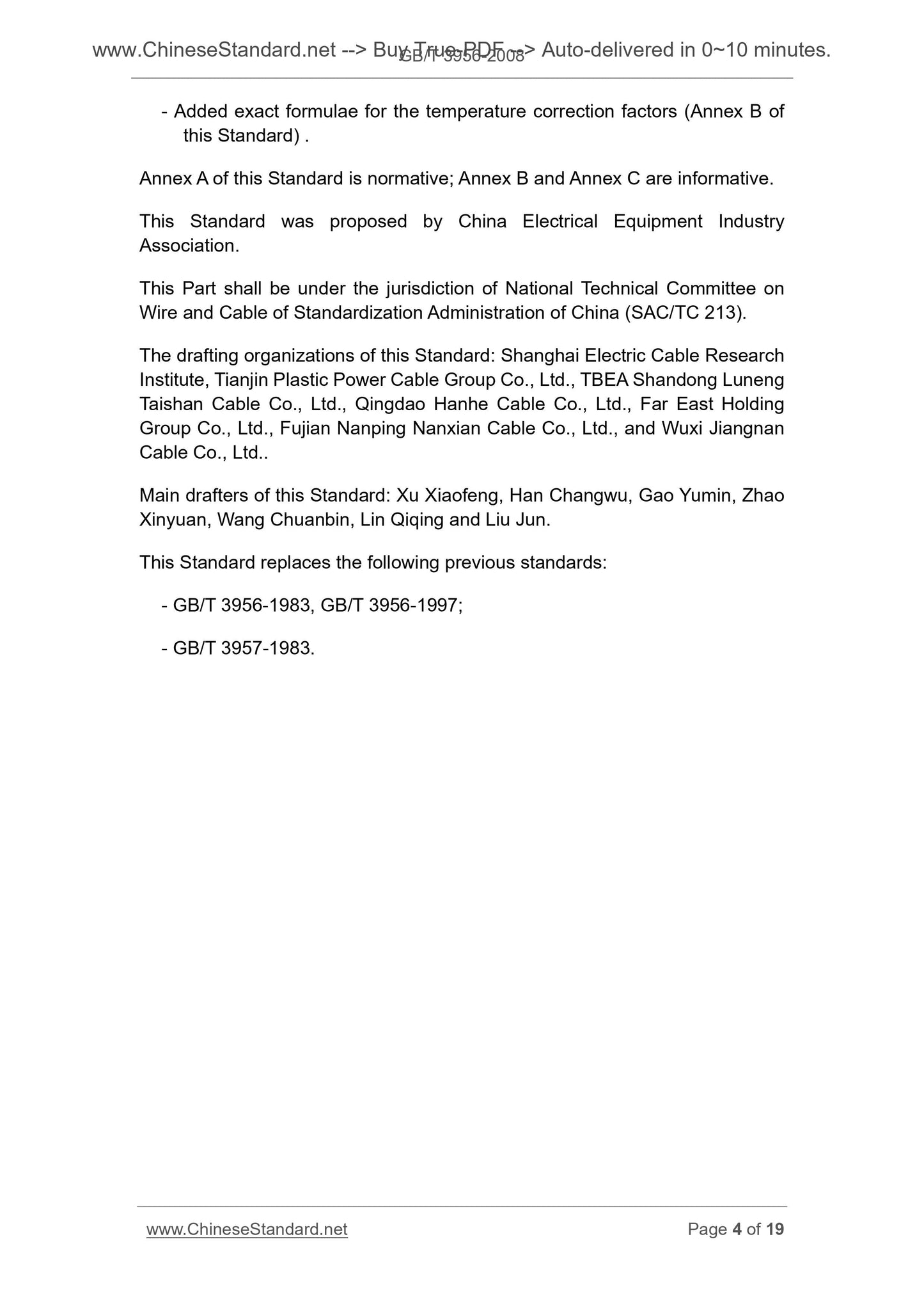 GB/T 3956-2008 Page 4