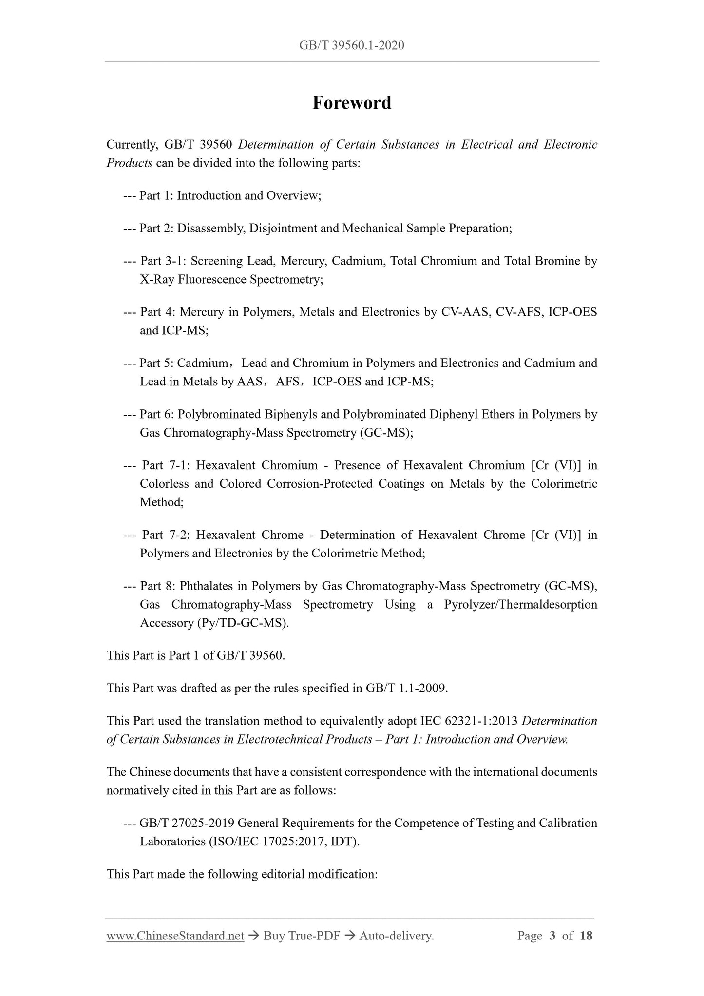 GB/T 39560.1-2020 Page 3
