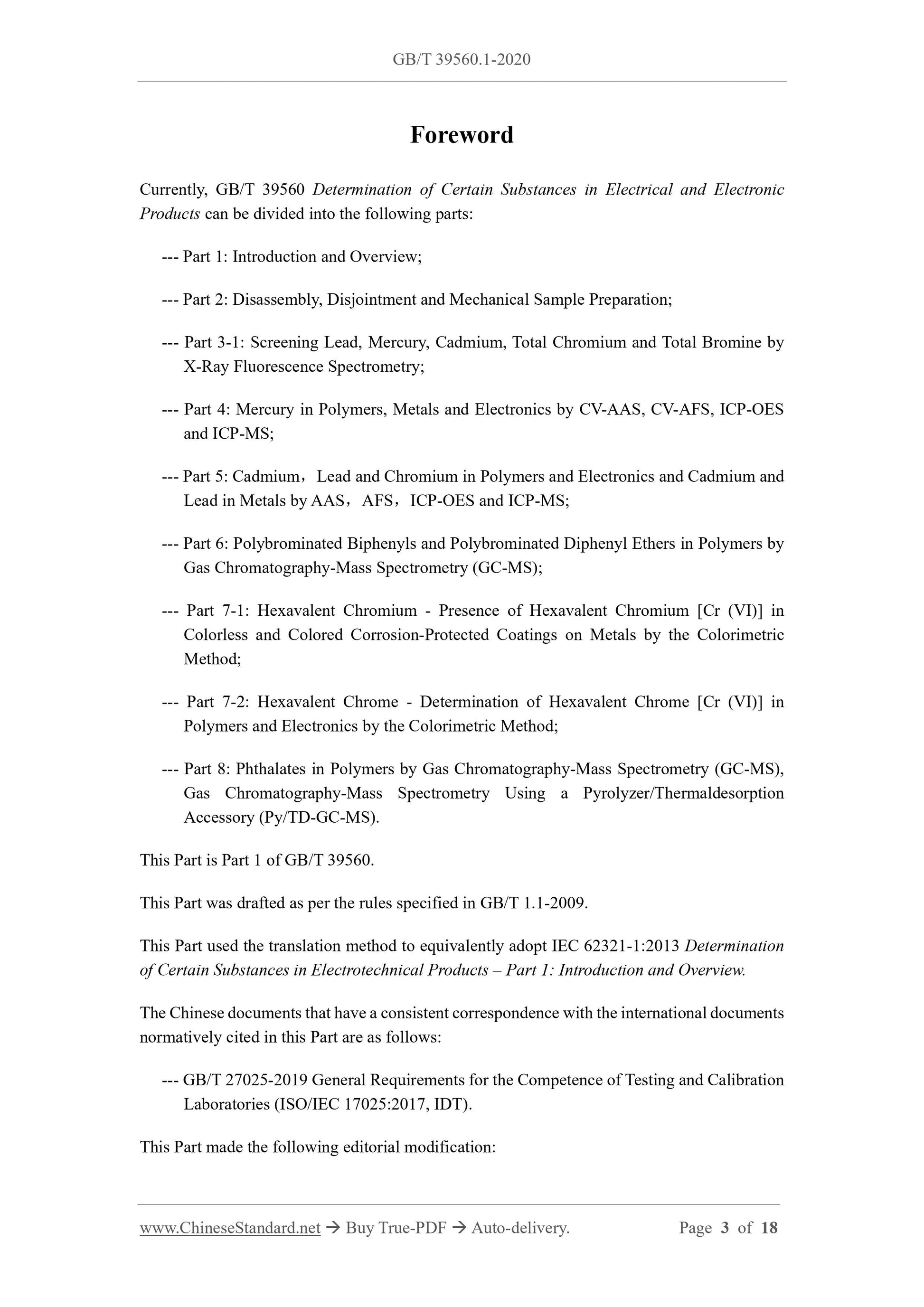 GB/T 39560.1-2020 Page 3