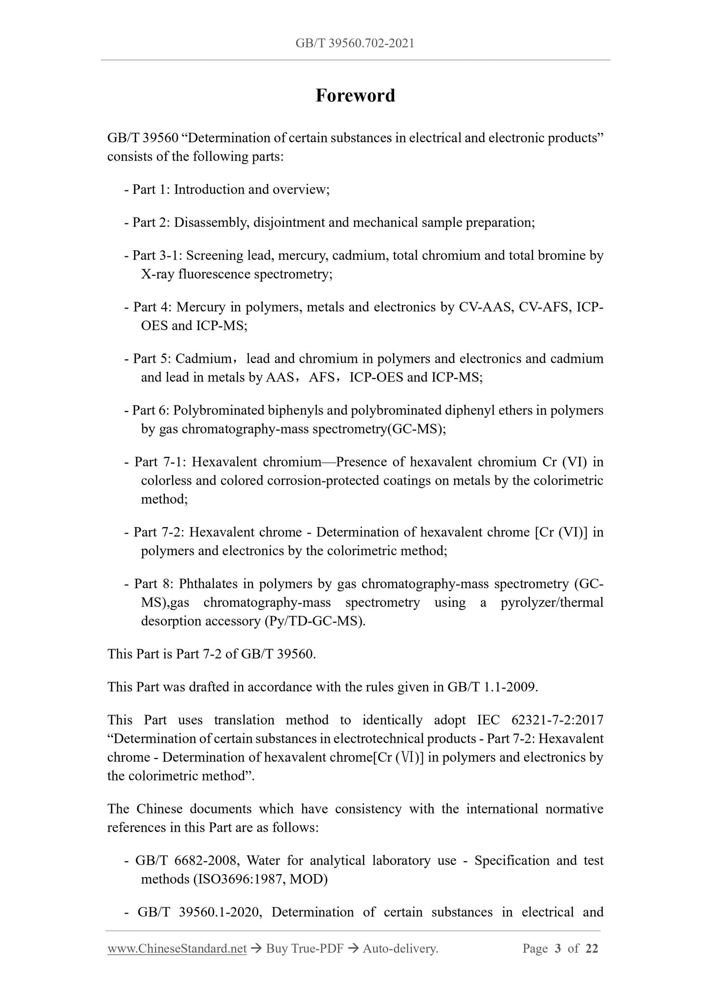 GB/T 39560.702-2021 Page 3