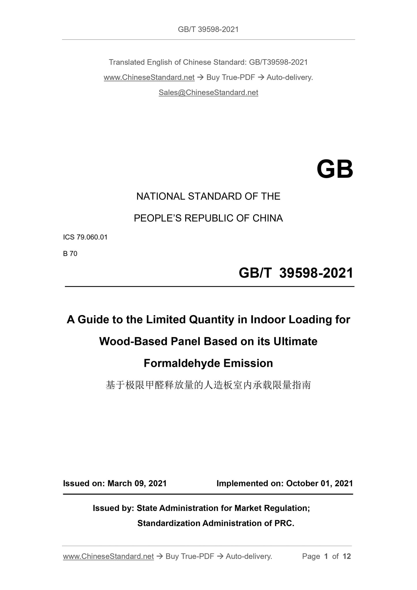 GB/T 39598-2021 Page 1