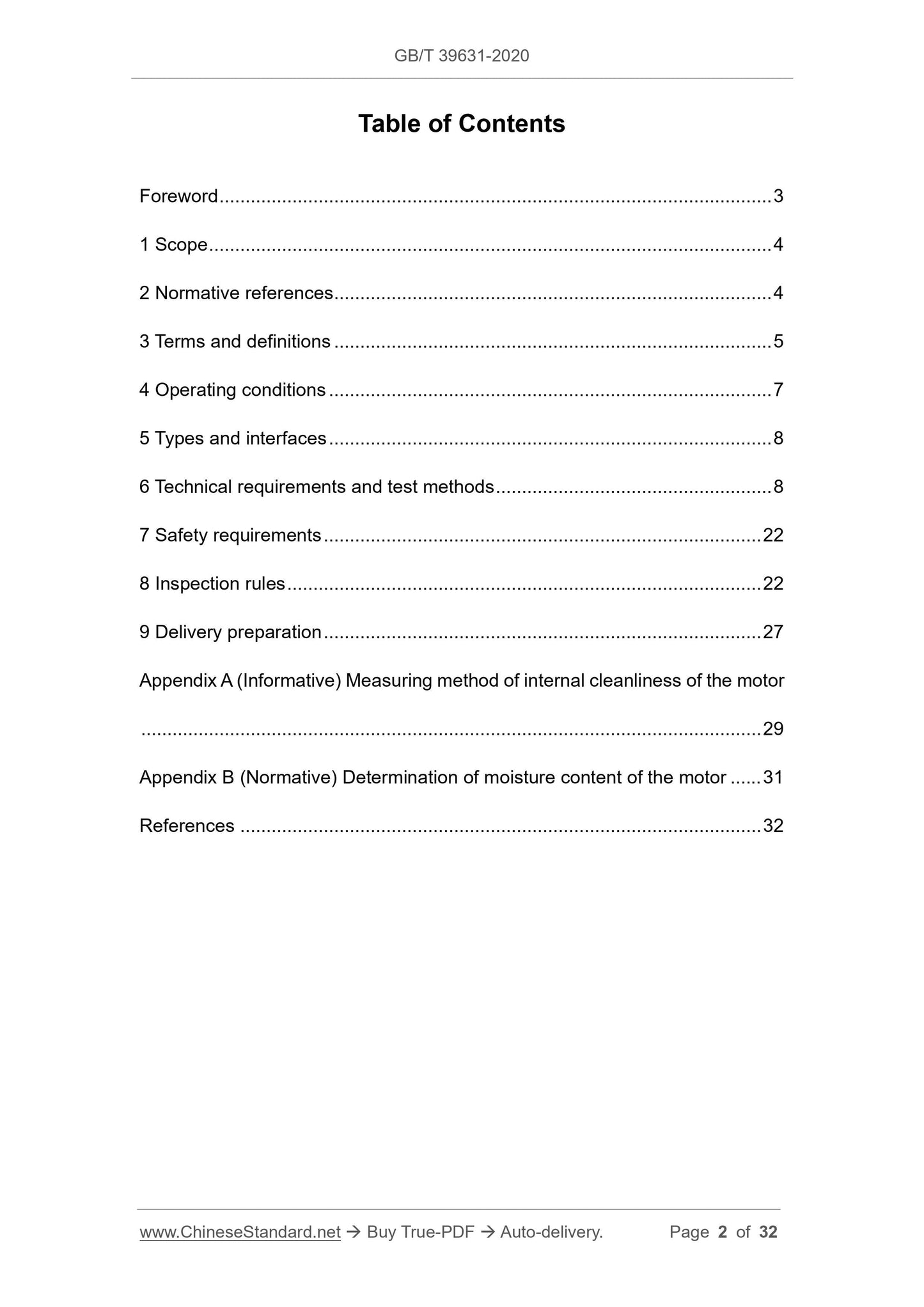 GBT39631-2020 Page 2