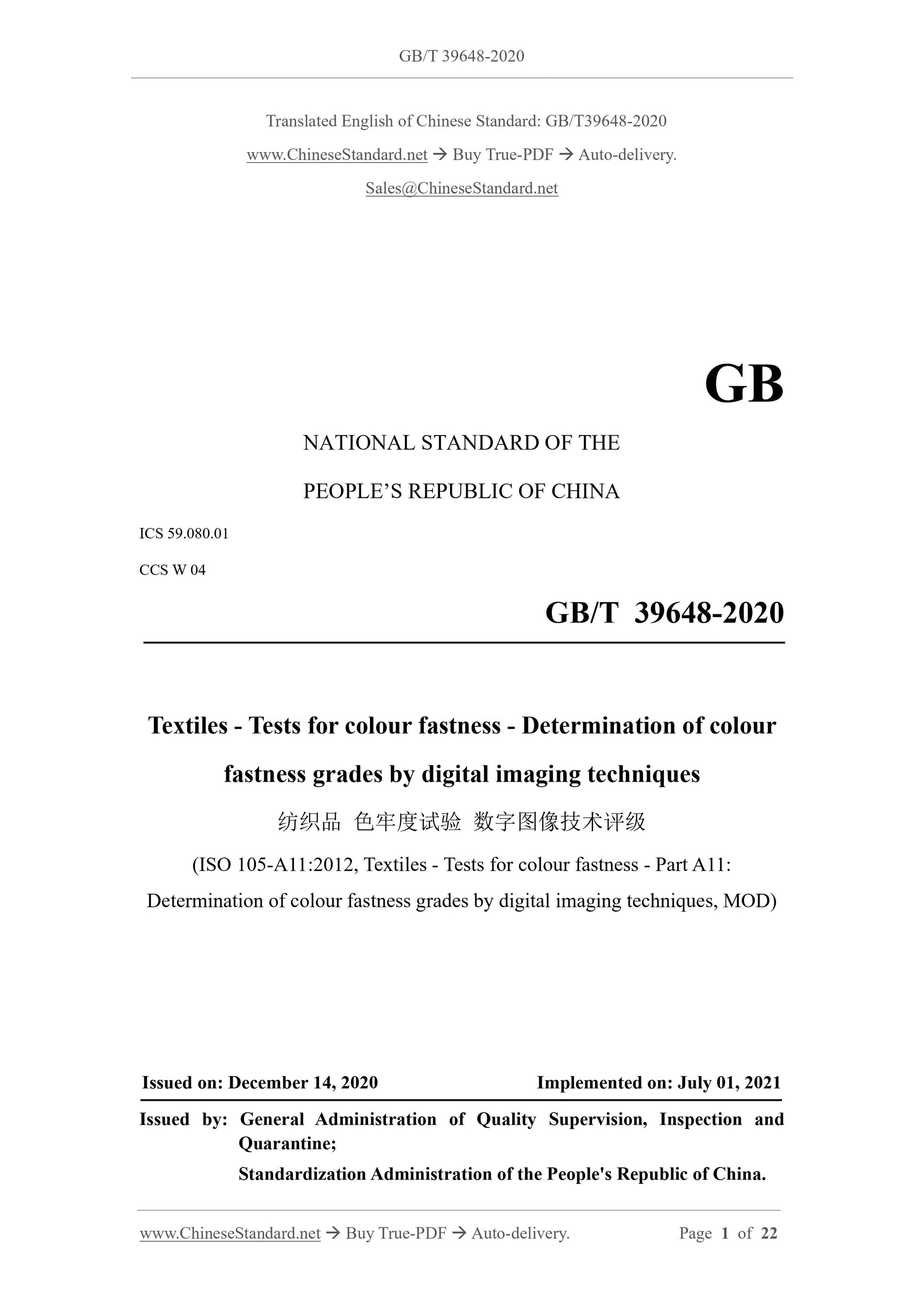 GBT39648-2020 Page 1