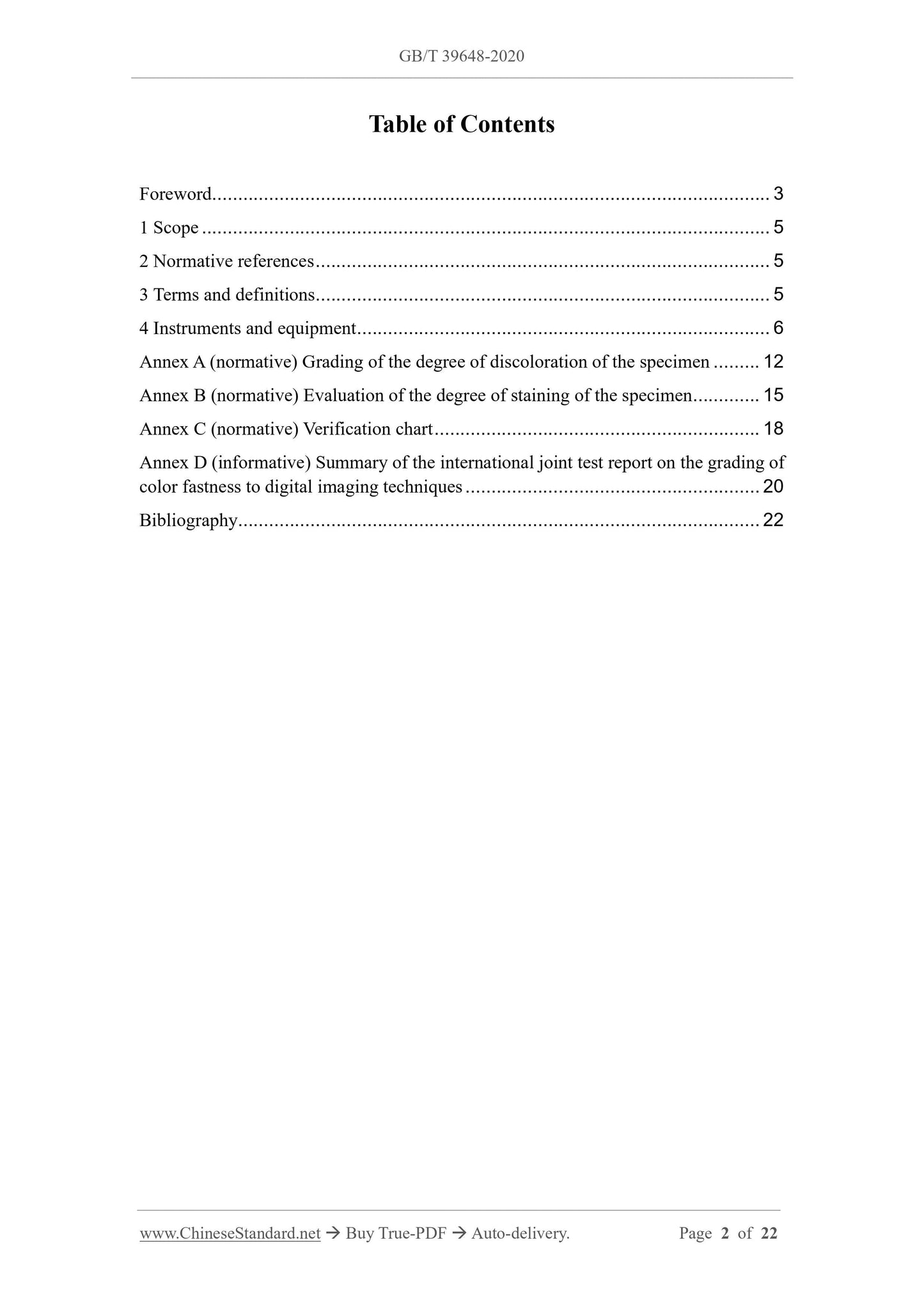 GBT39648-2020 Page 2